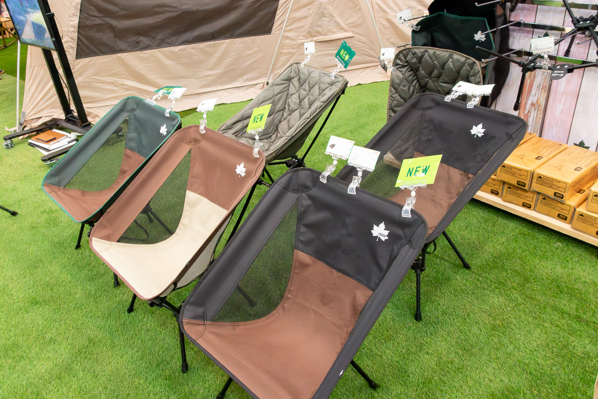 「LOGOS トライチェア」シリーズ