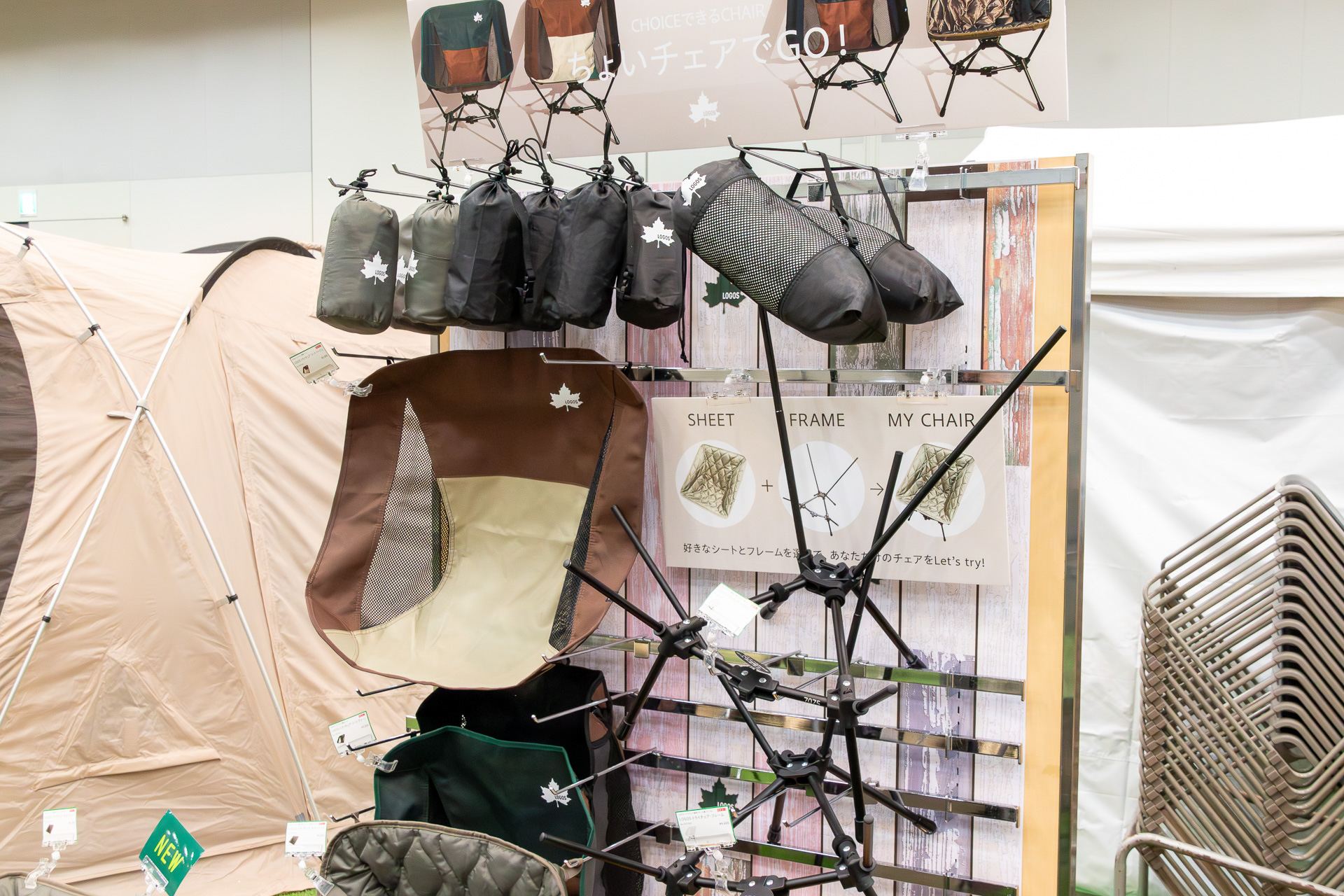 フレームとシートを選べるのが特徴