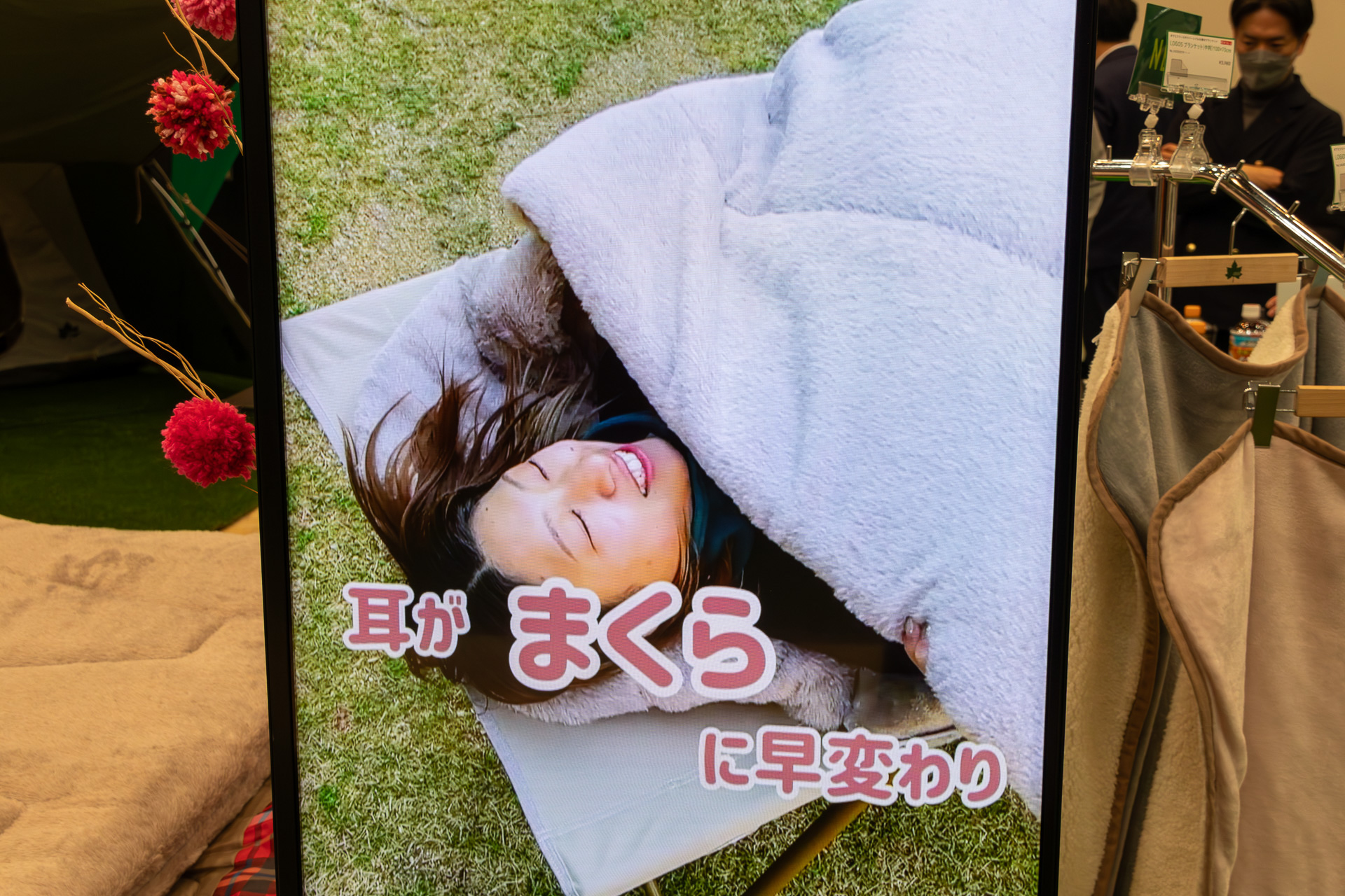 見た目以上に機能性が高い“うさみみ”