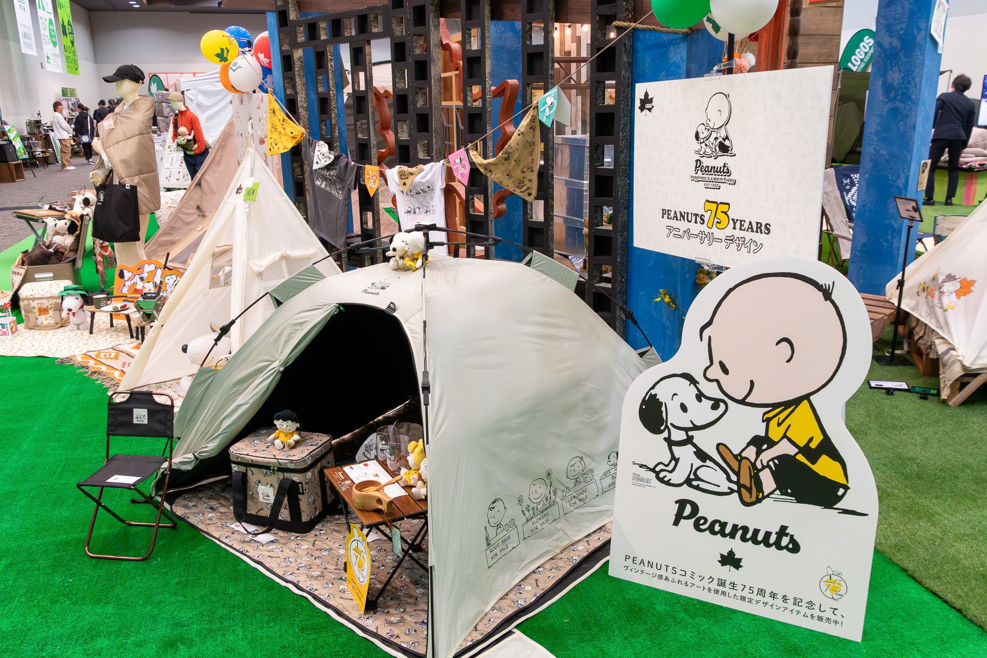 1950年に誕生したPEANUTSは今年で75周年を迎える &copy;2025 Peanuts Worldwide LLC