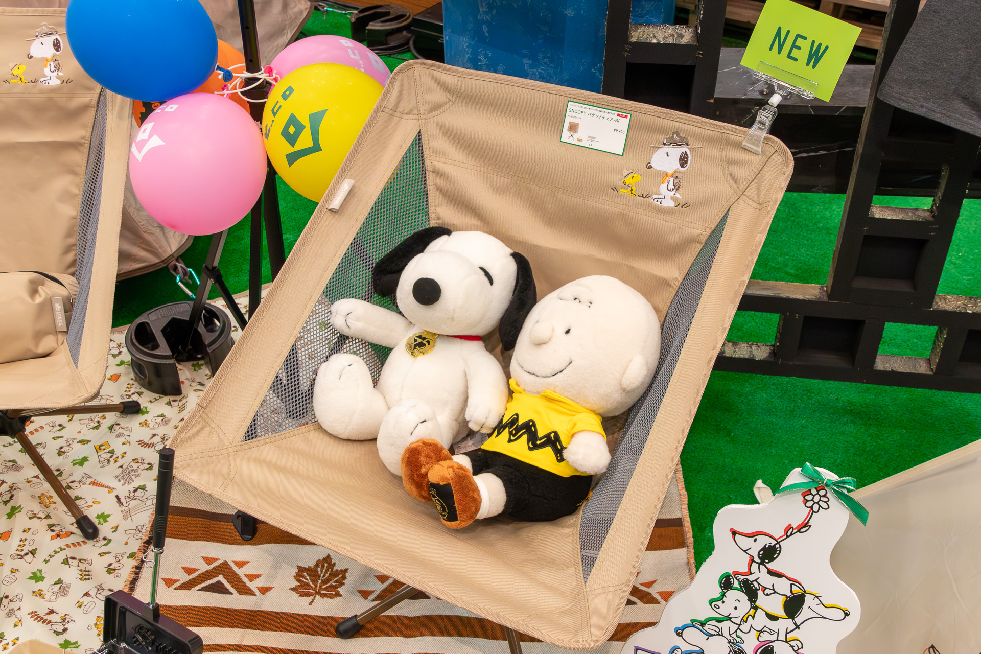 「SNOOPY バケットチェア -BF」 &copy;2025 Peanuts Worldwide LLC