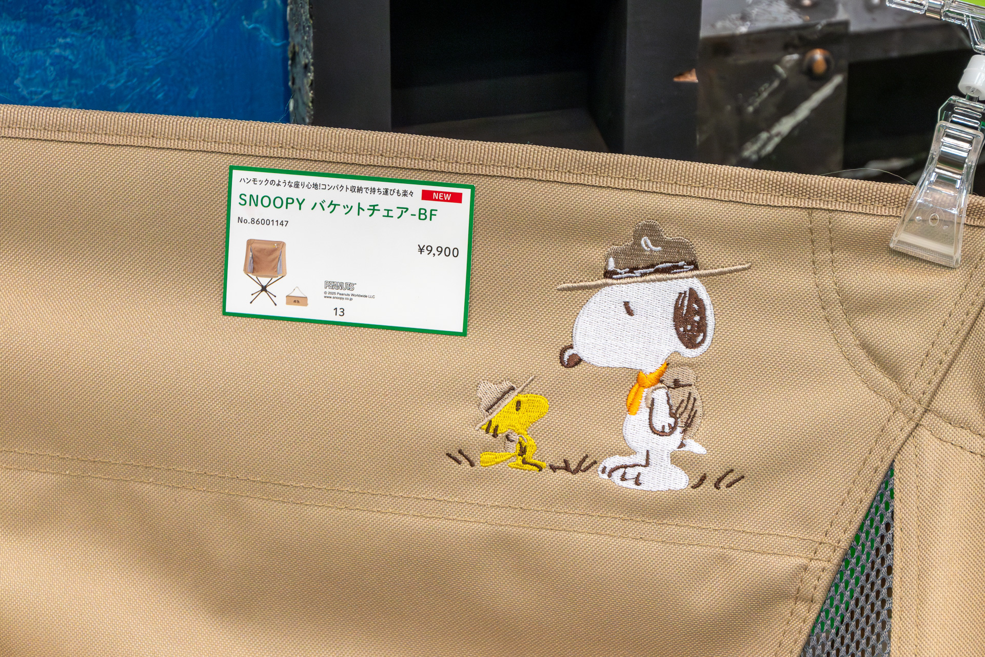 スヌーピーと親友であるウッドストックの刺しゅう入り &copy;2025 Peanuts Worldwide LLC