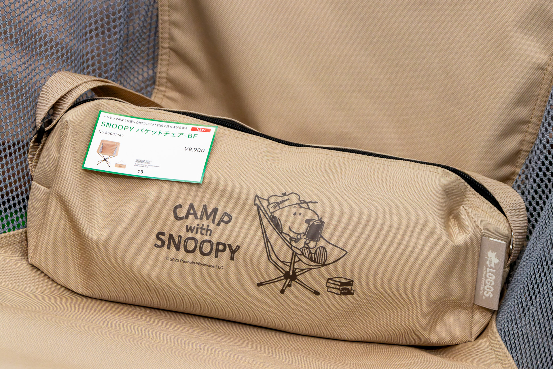 収納時は12×33×13cmとコンパクトになる &copy;2025 Peanuts Worldwide LLC