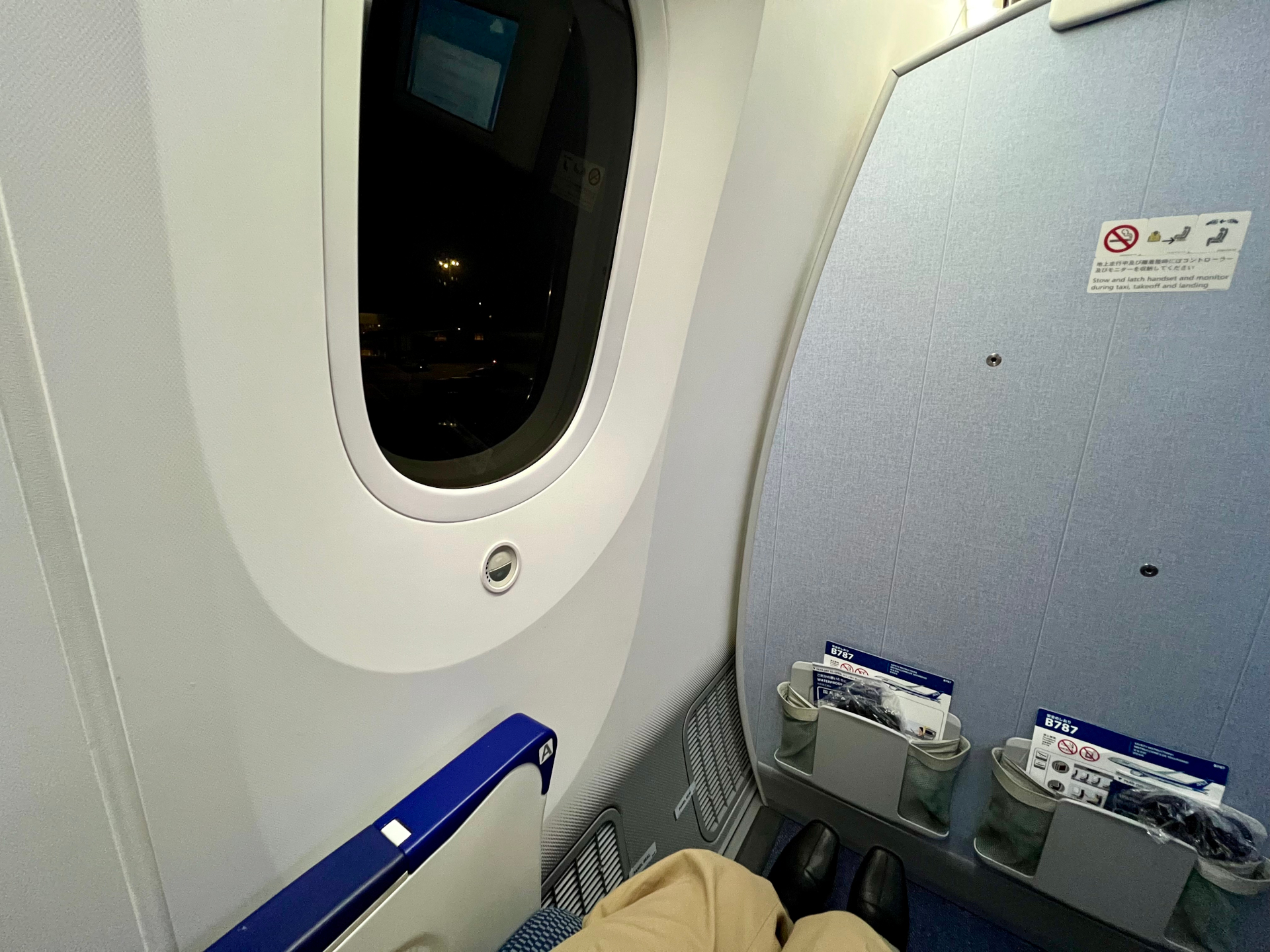 実際に利用したエコノミークラスのバルクヘッド席（窓側）