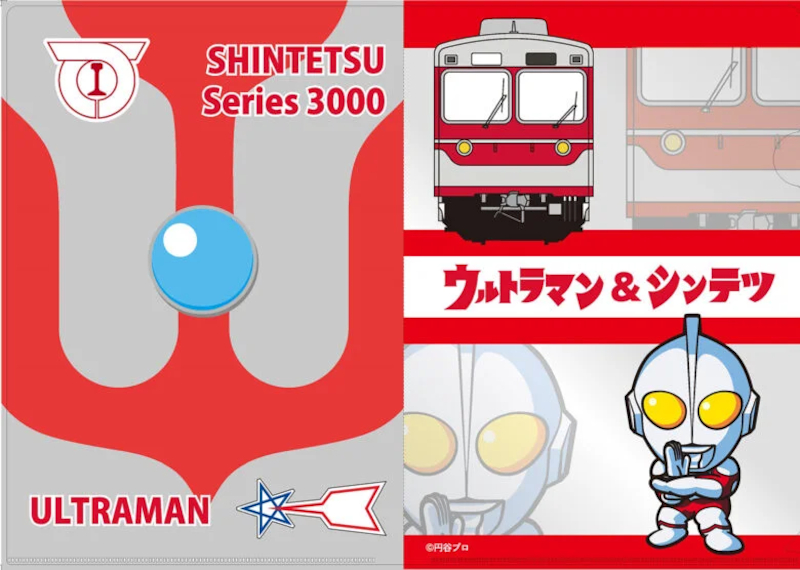 コラボクリアファイル