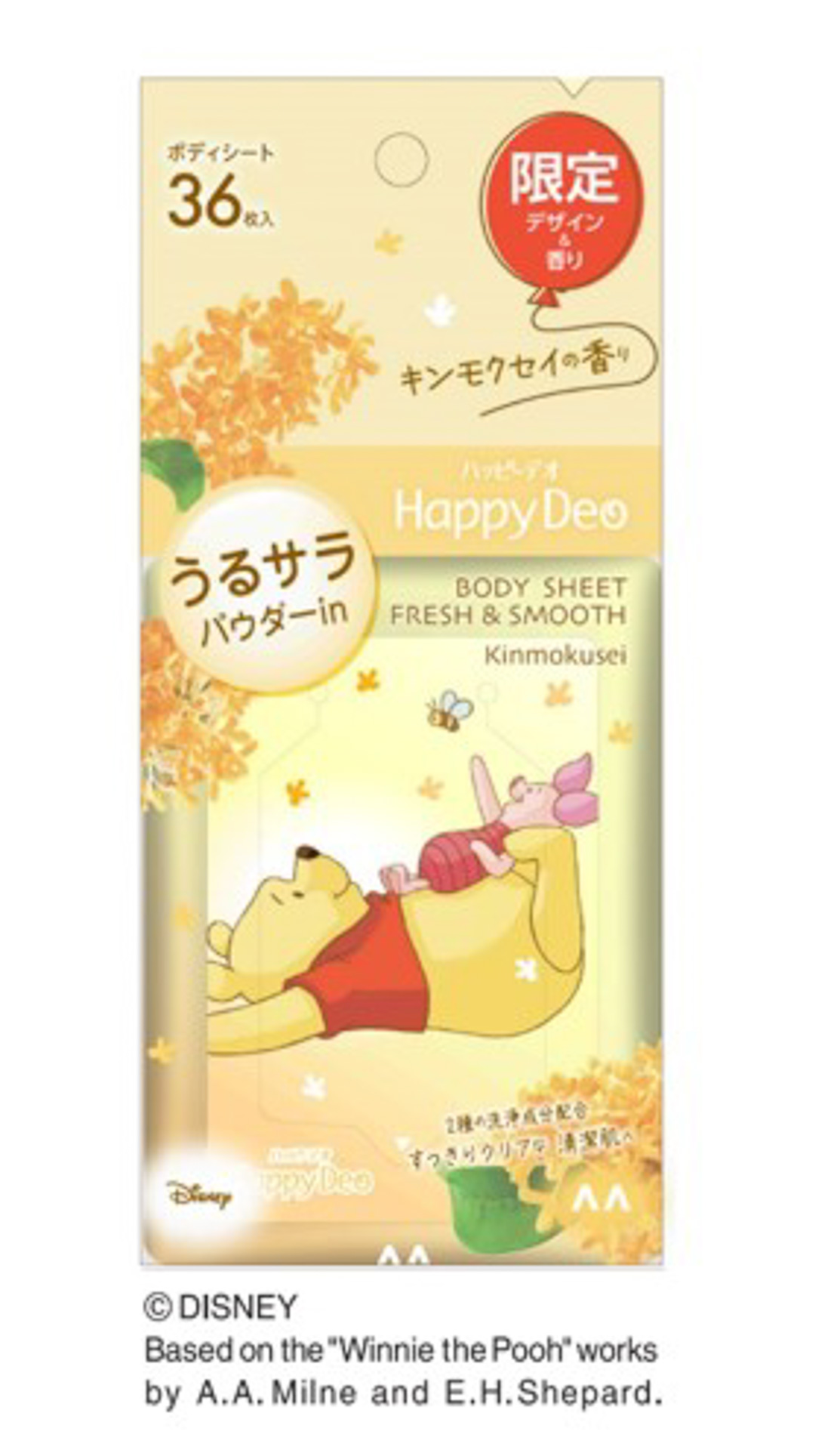 「ハッピーデオ ボディシート うるサラ キンモクセイ（36枚入）」