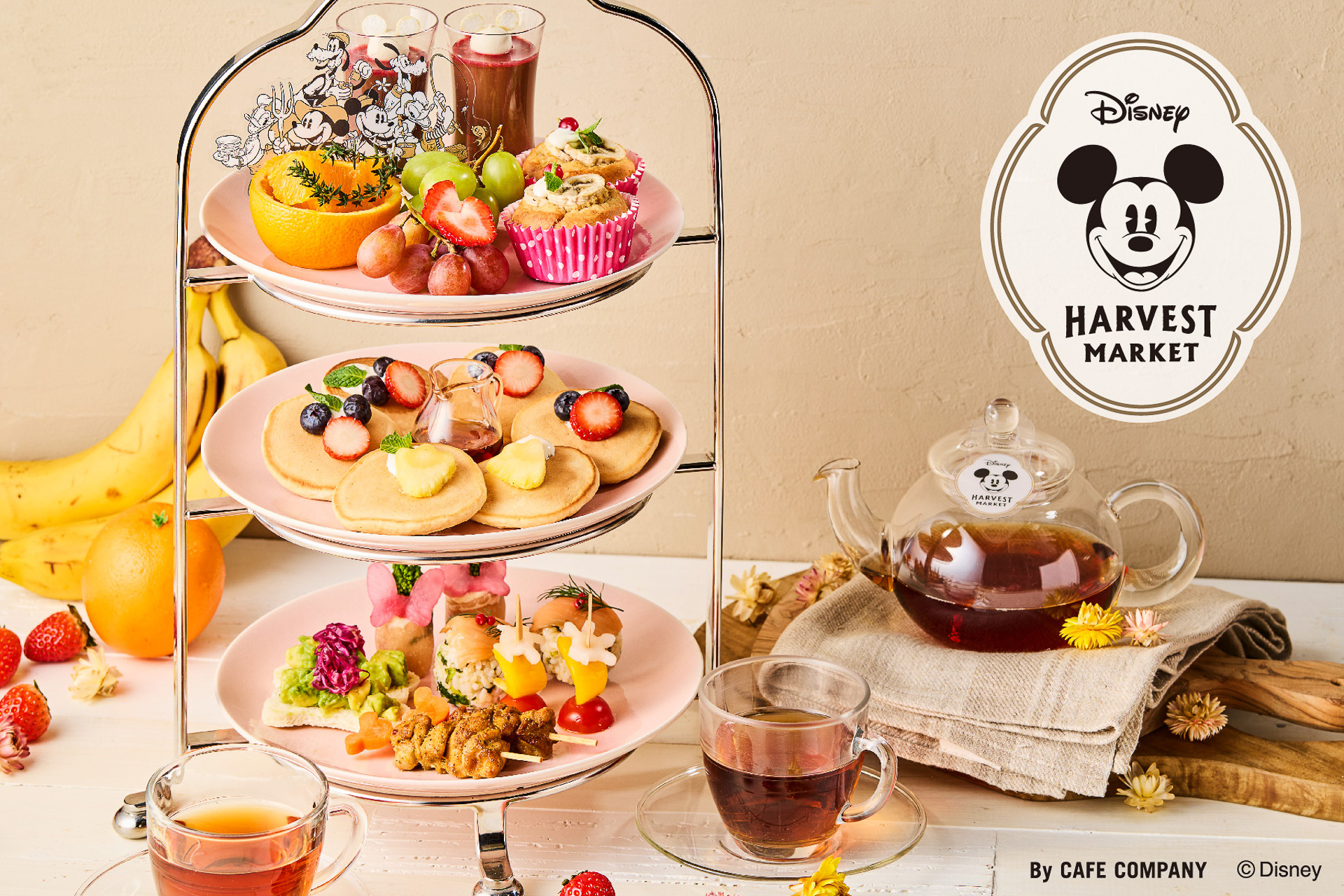 「Disney HARVEST MARKET By CAFE COMPANY」のアフタヌーンティーがリニューアルする