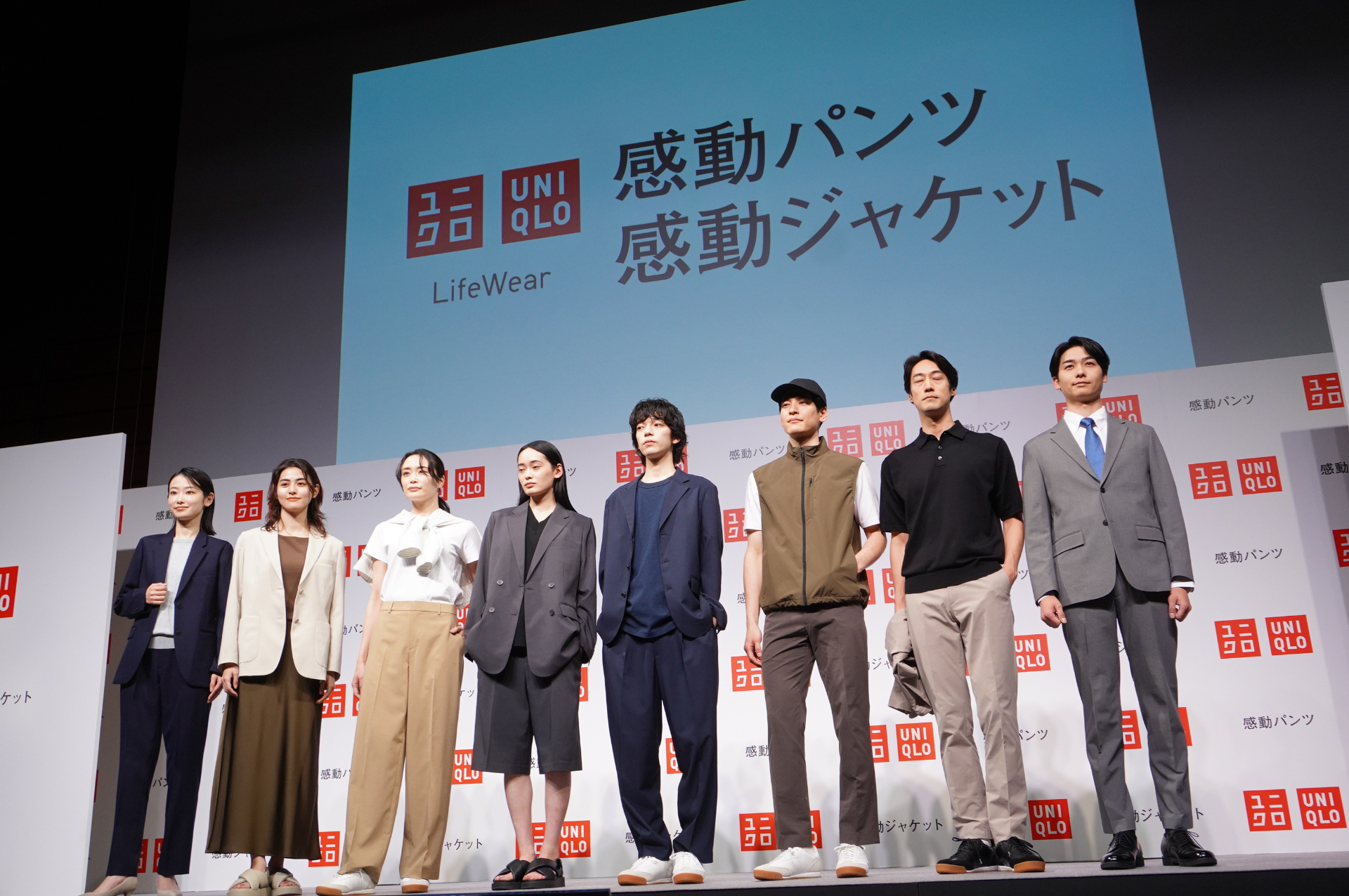 ユニクロ「感動パンツ」10周年の今年は、新作7アイテムが登場