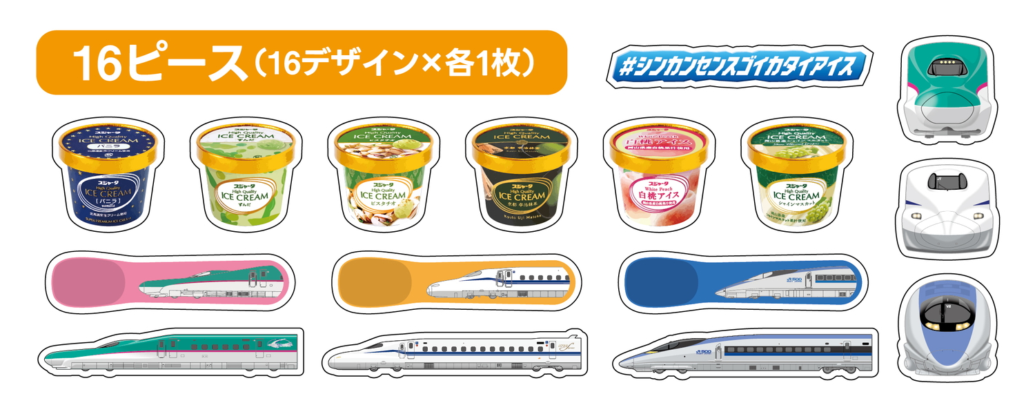 「オリジナルフレークシール」（700円）