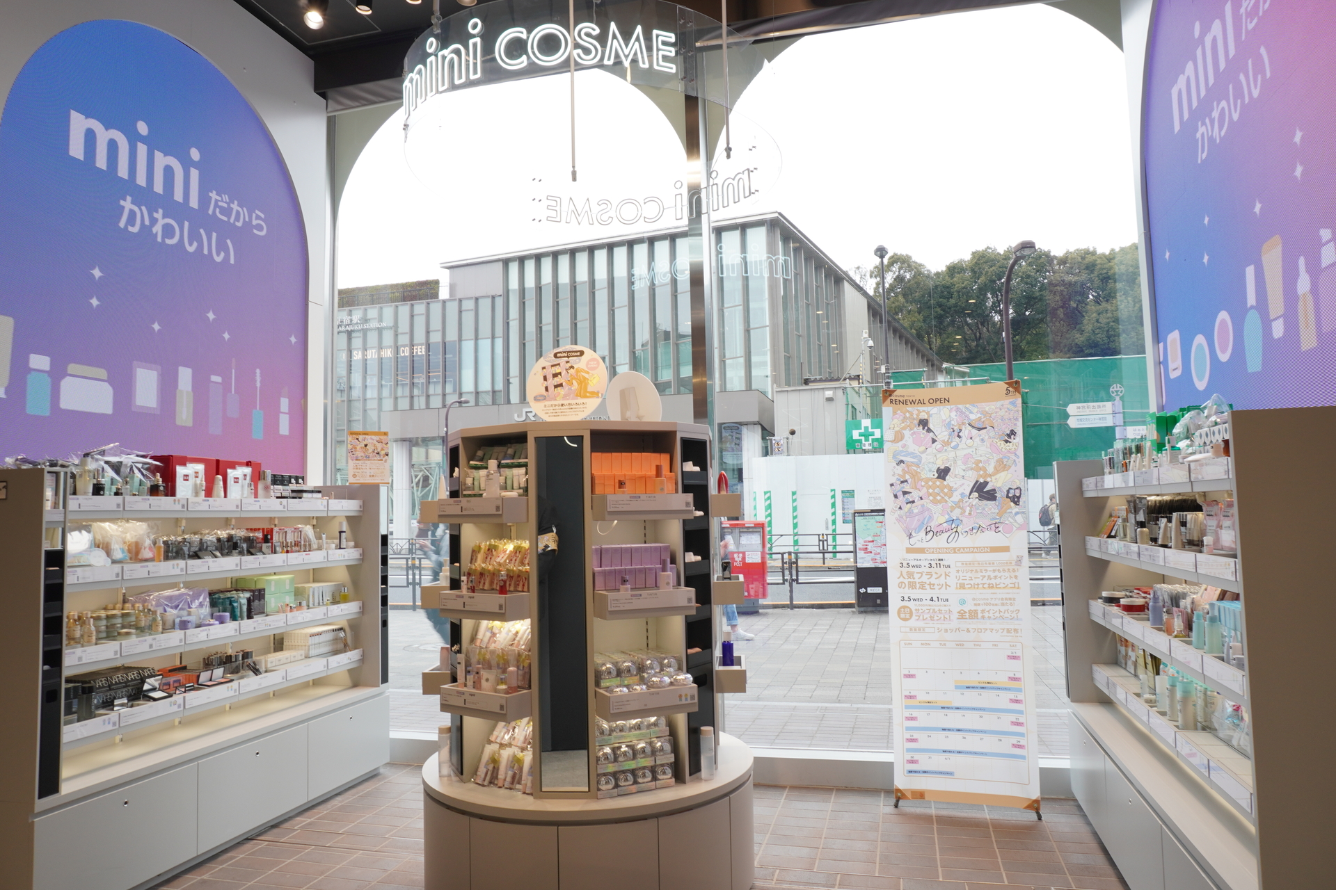 ミニコスメコーナー（1階）