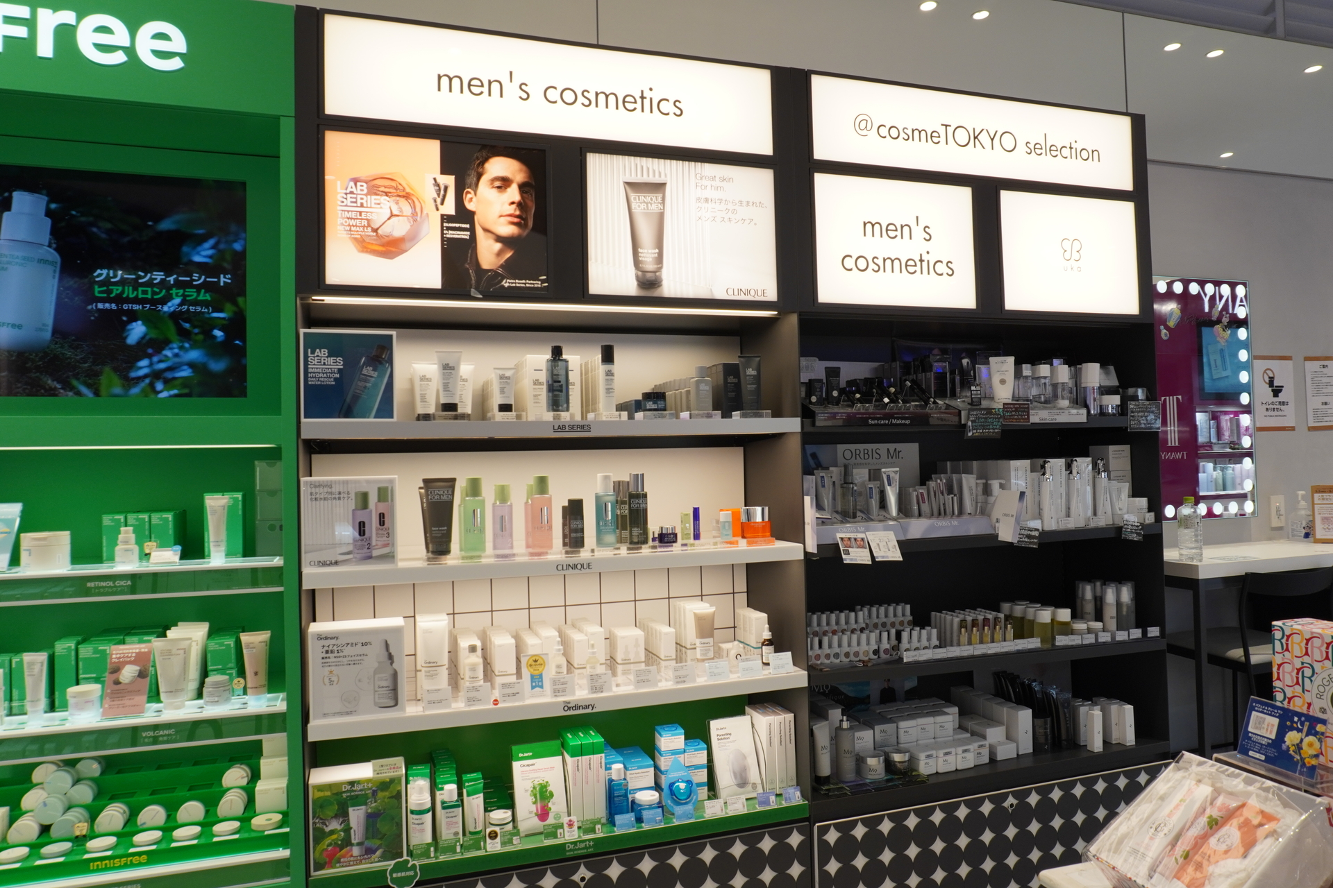 メンズコスメコーナー