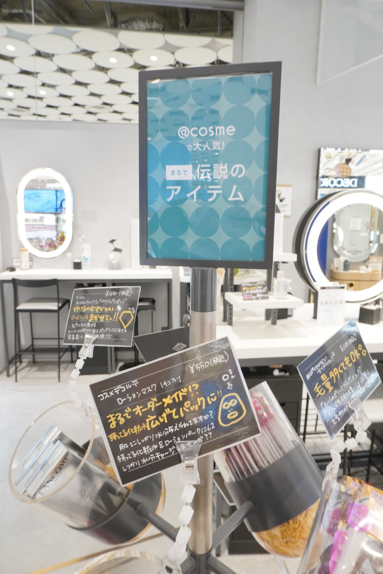 ピンクアイテム特集