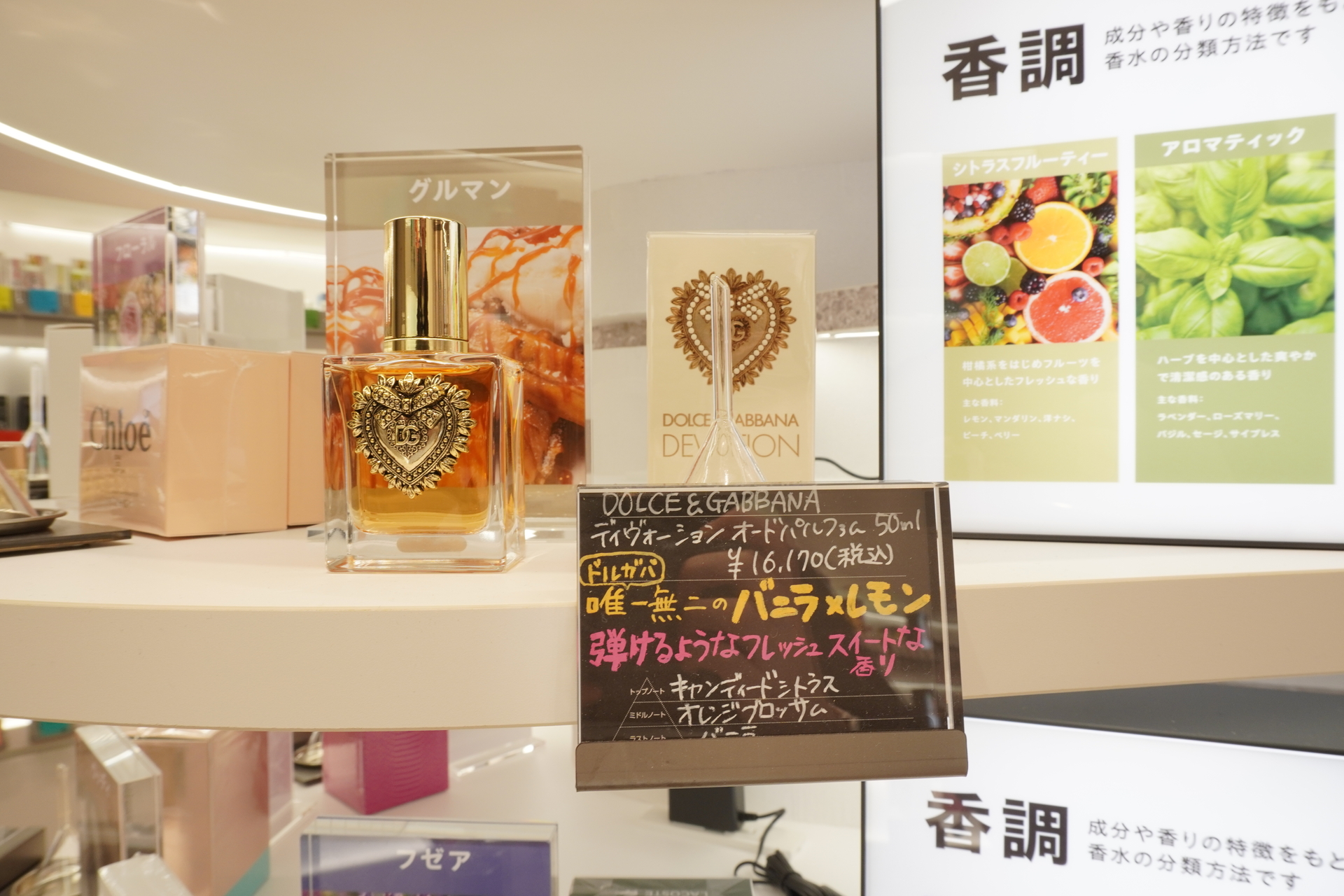 アットコスメのスタッフによる手書きポップがあちこちに設置されており、各商品の特徴を分かりやすく案内している