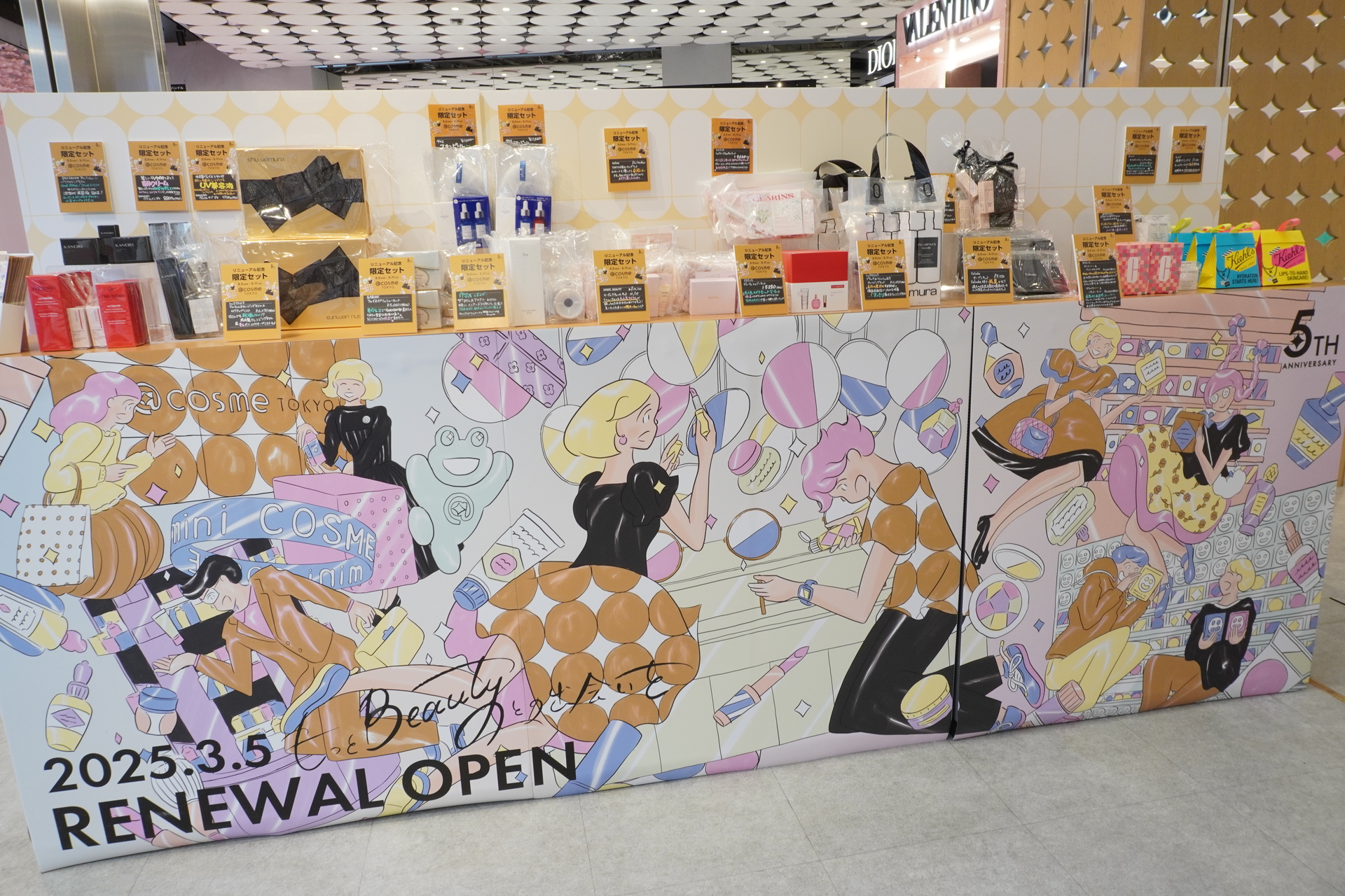 開業5周年を機にリニューアル