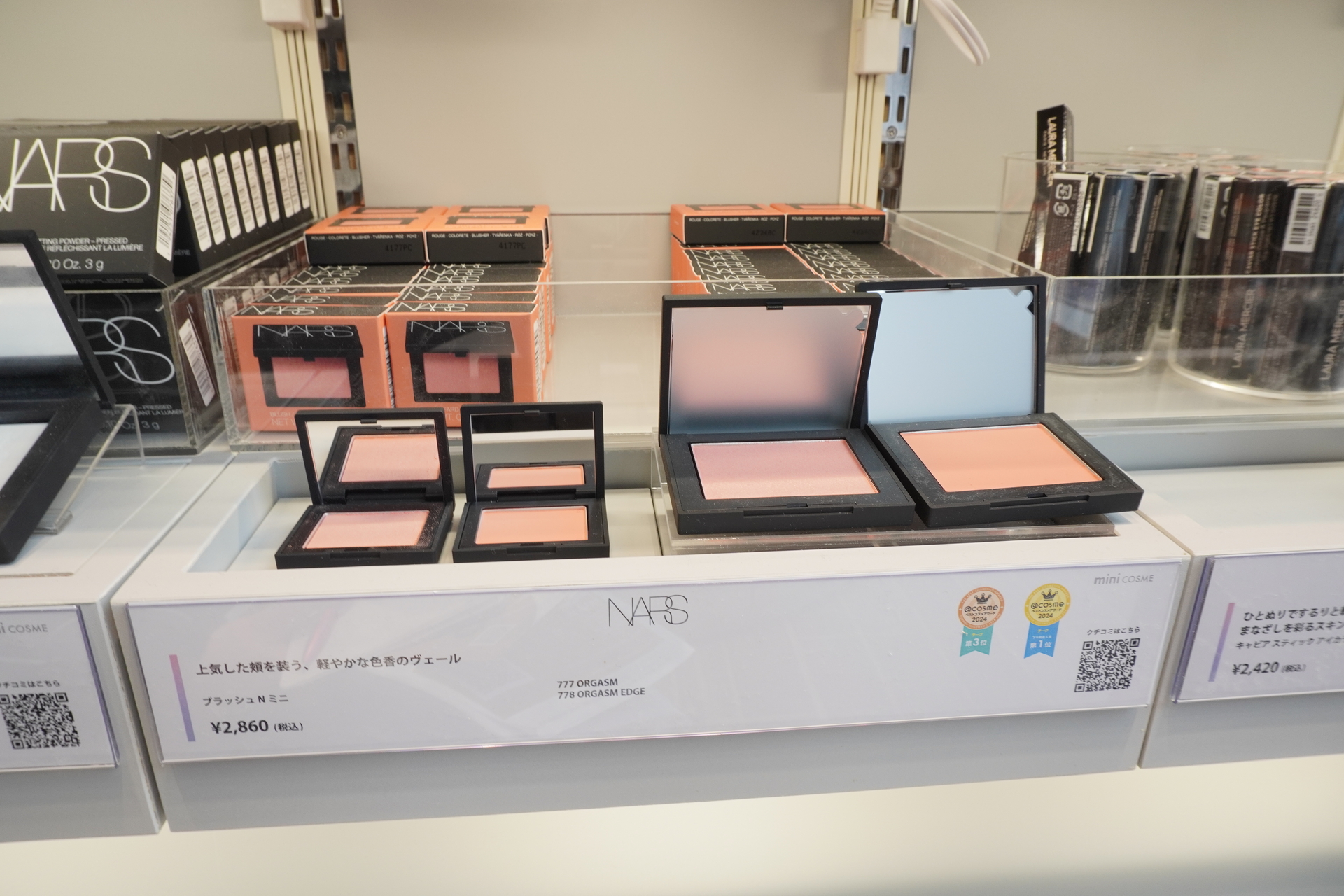 トライアルサイズは、旅行だけでなく「じっくり試したい」「衛生的に使い切りたい」という人にもお勧め