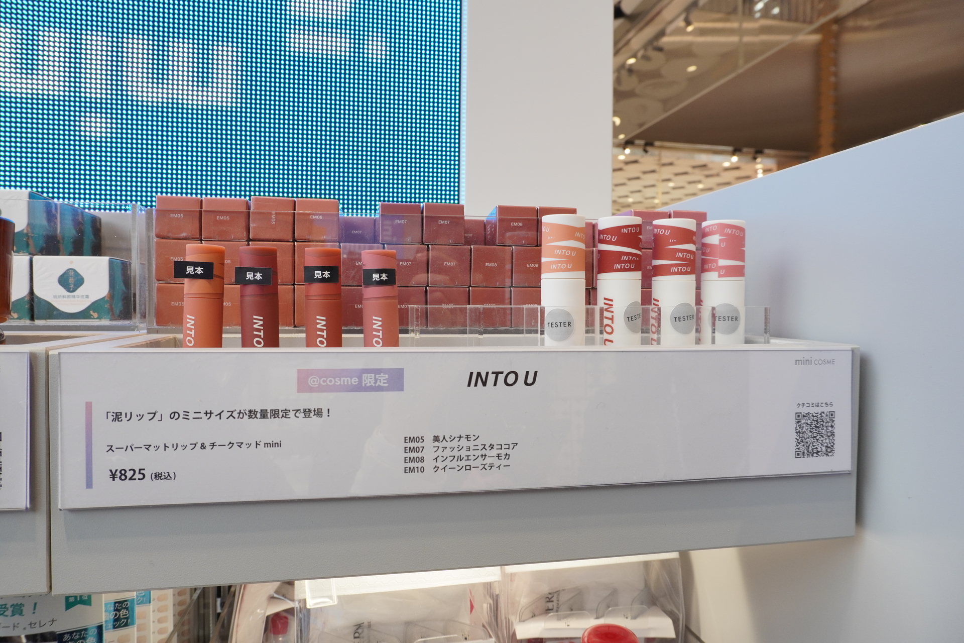 トライアルサイズは、旅行だけでなく「じっくり試したい」「衛生的に使い切りたい」という人にもお勧め