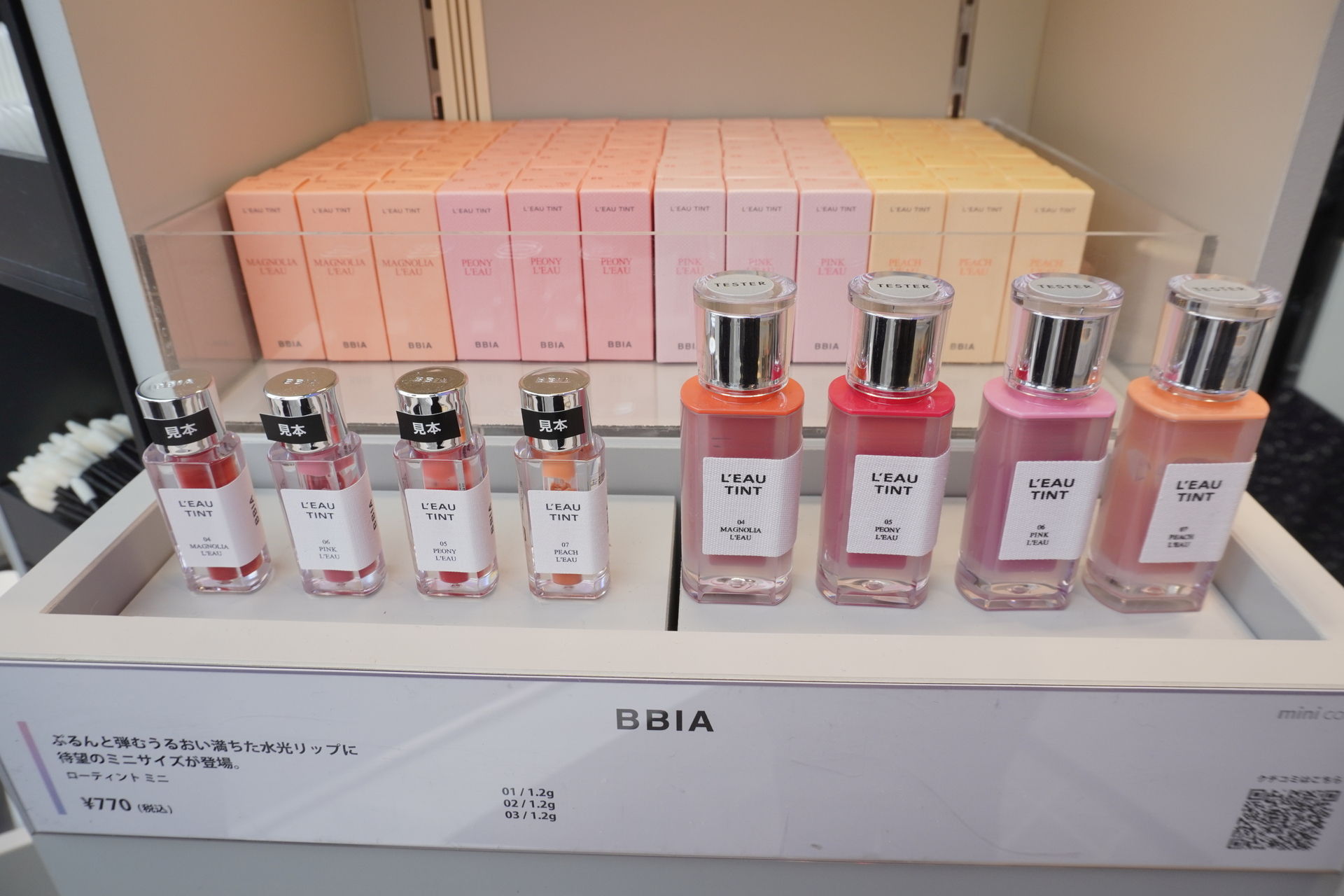 「お出かけ中にメイク直ししたい、でも荷物は増やしたくない」なんてわがままも叶えてくれるかも