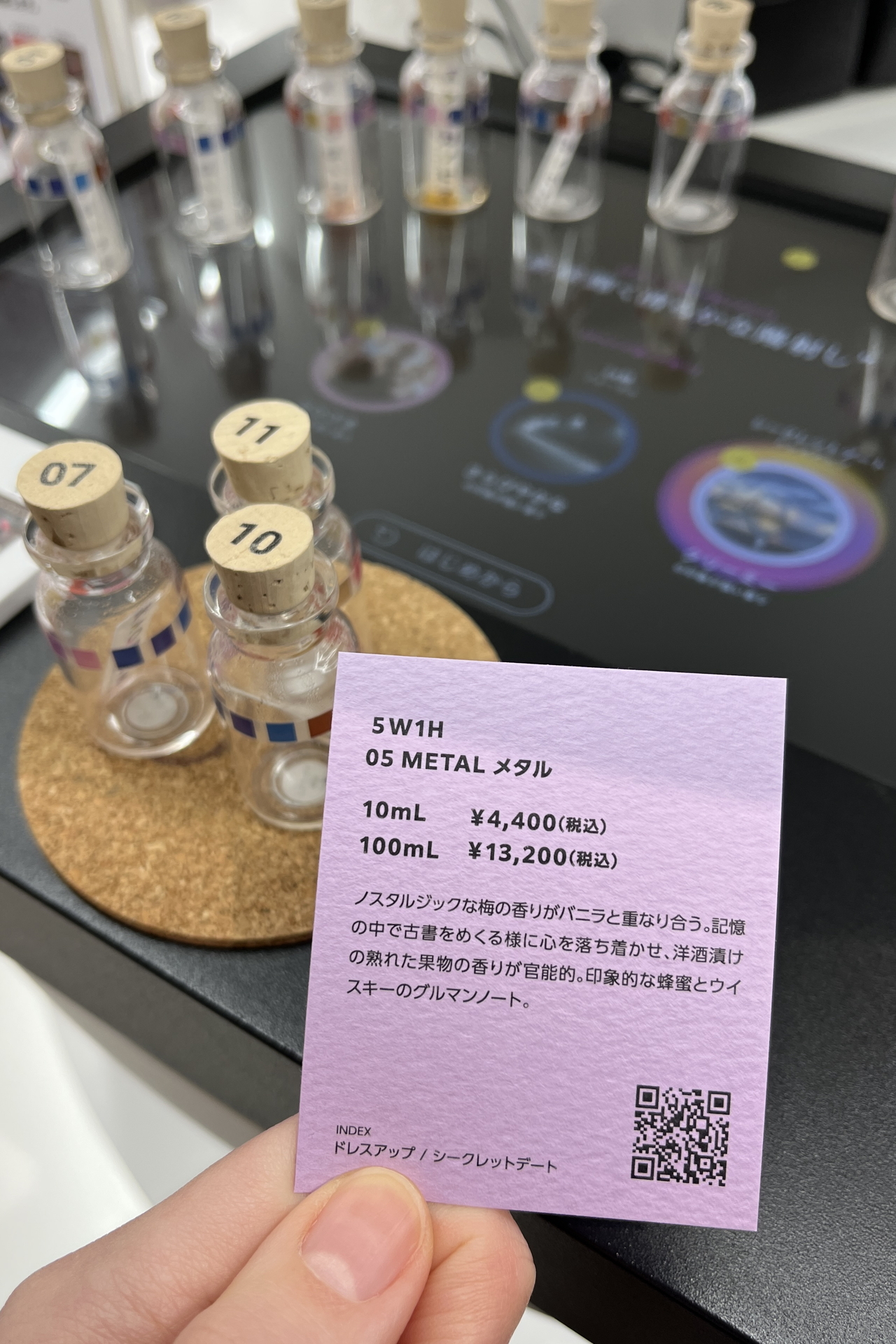 商品ごとに1つのカラーカードが設置されており、記者の場合はパステルパープルのアイテムがお勧めとのこと