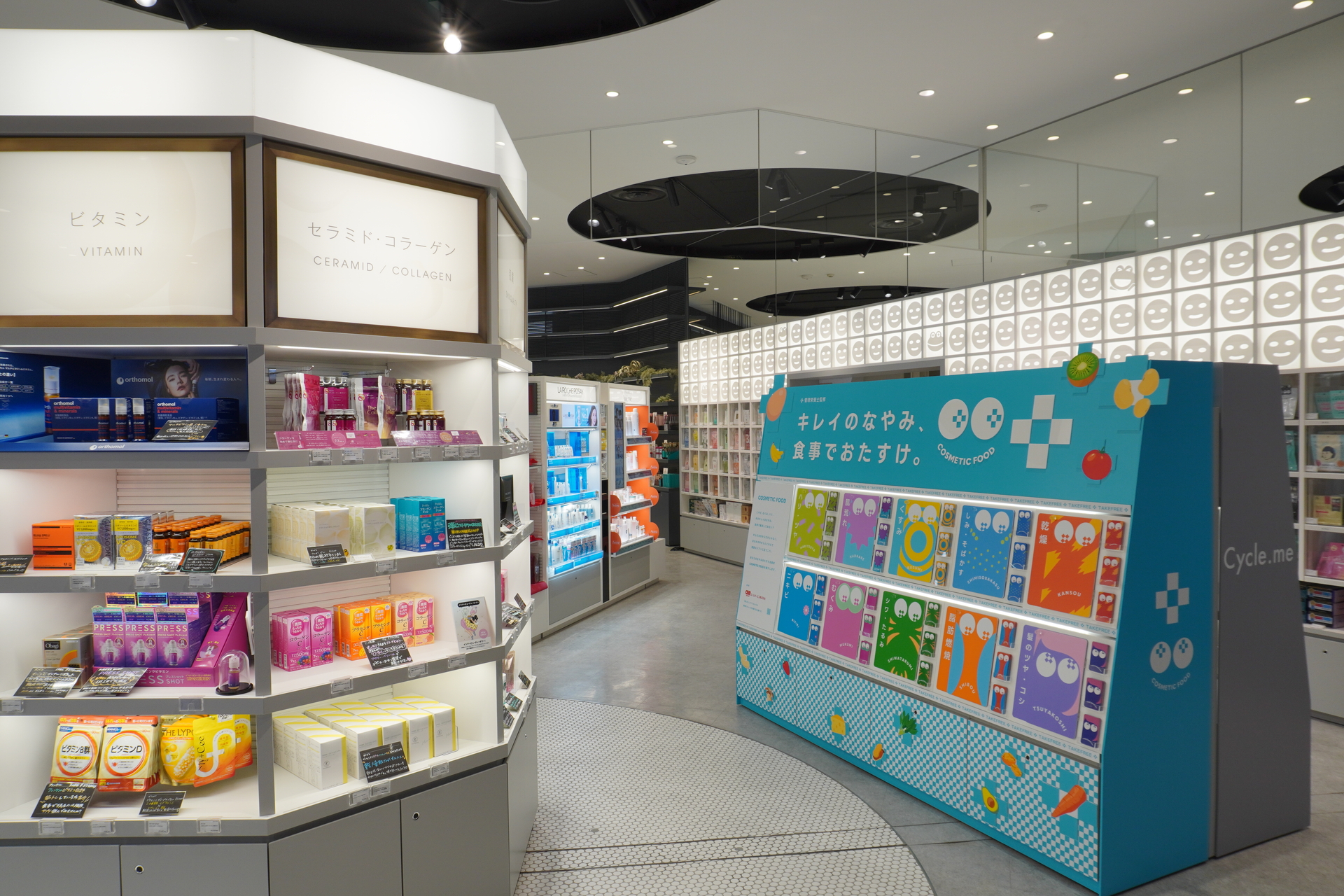 インナービューティータワー（新設）