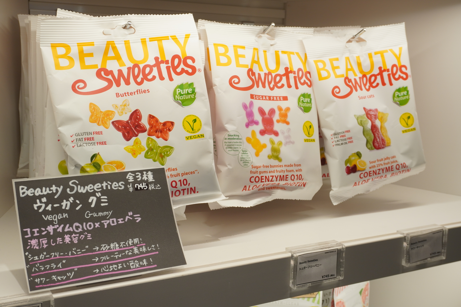 錠剤のサプリメントだけでなく、グミやドリンク、プロテインなども取り扱う