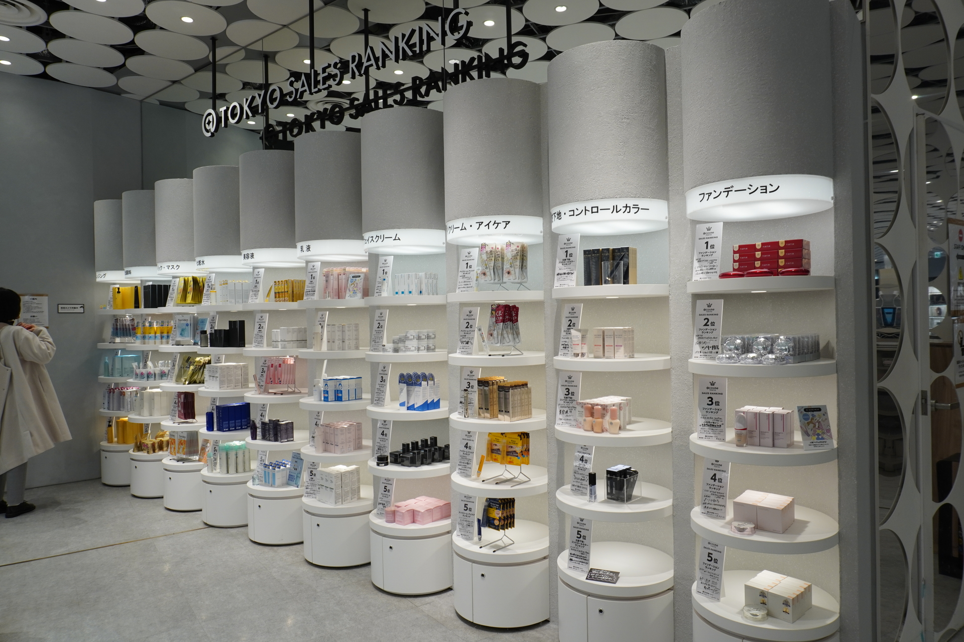 セールスランキングコーナー。1階はスキンケア