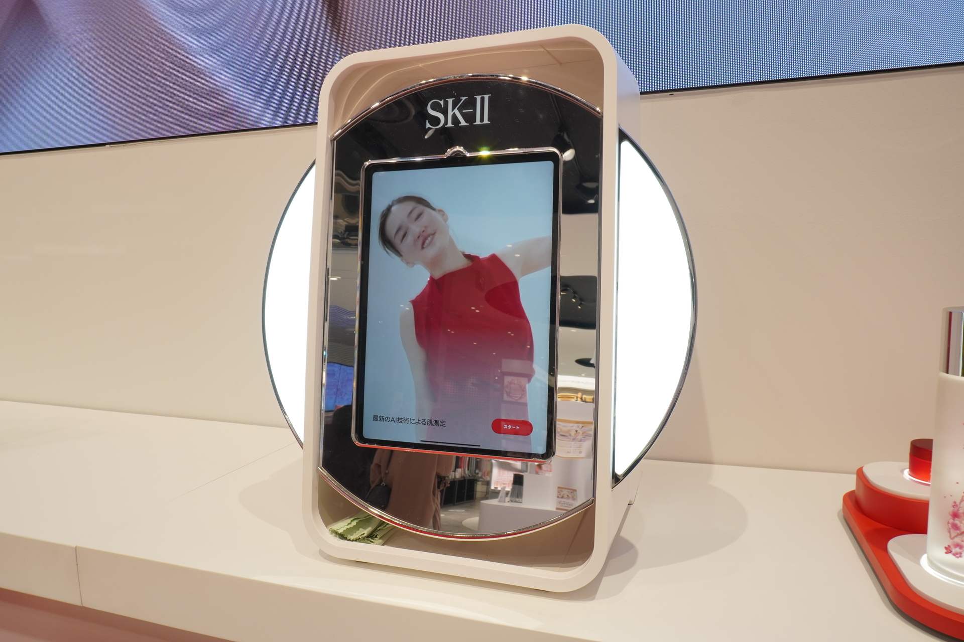 肌測定器「マジックスキャン」