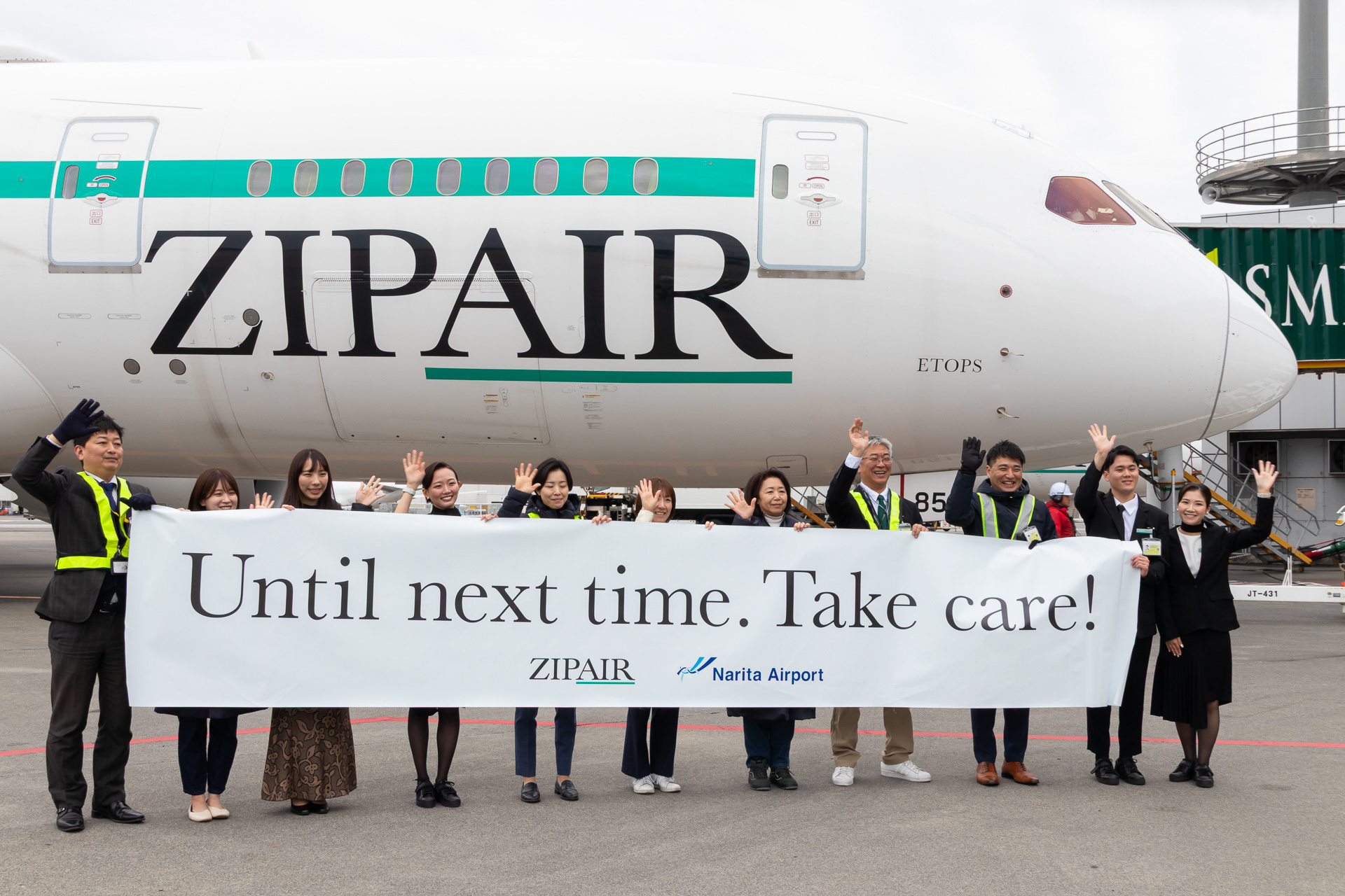 西田社長も横断幕を持ってランプエリアからお見送り