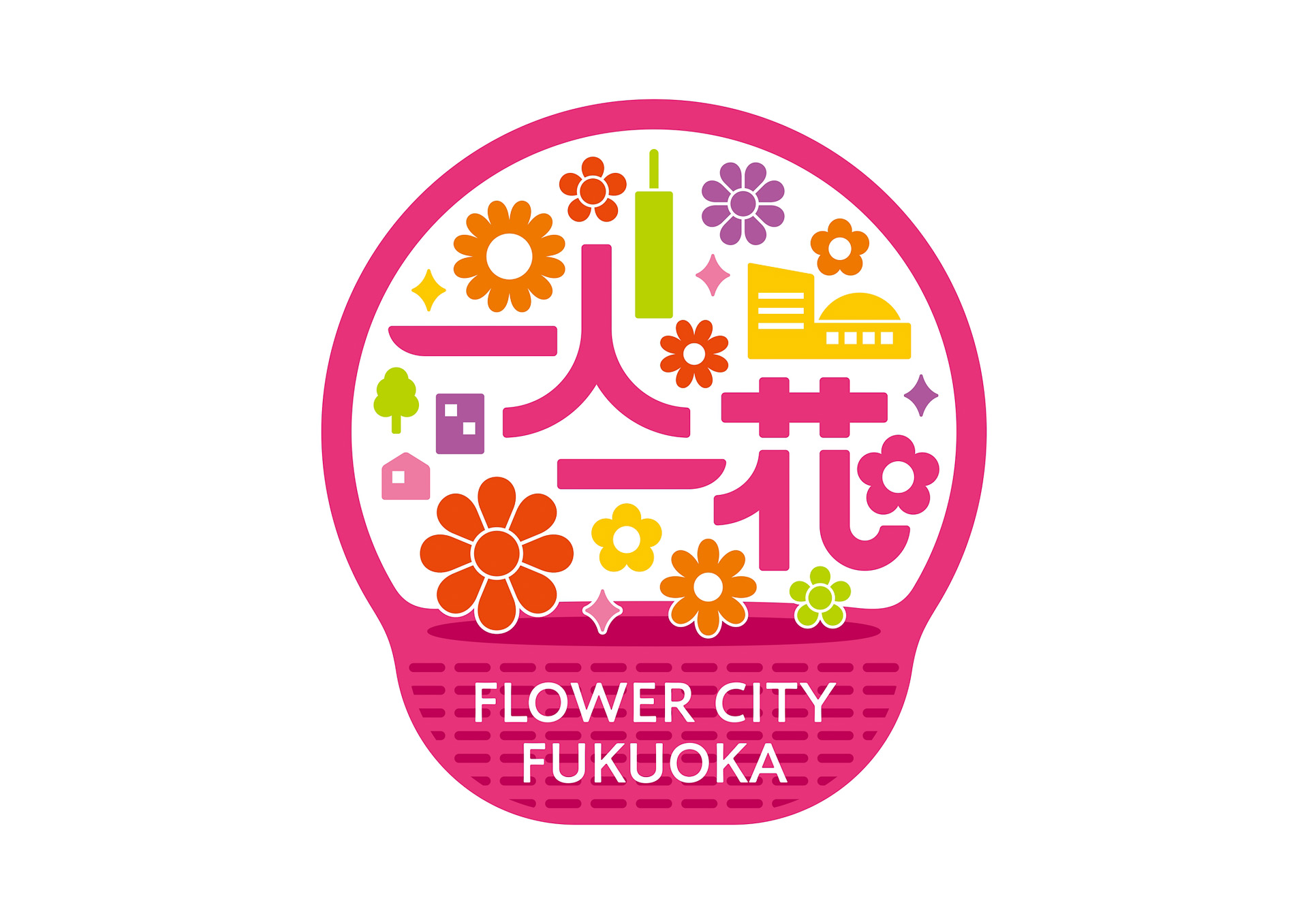 一人一花運動共通ロゴ（桃色）