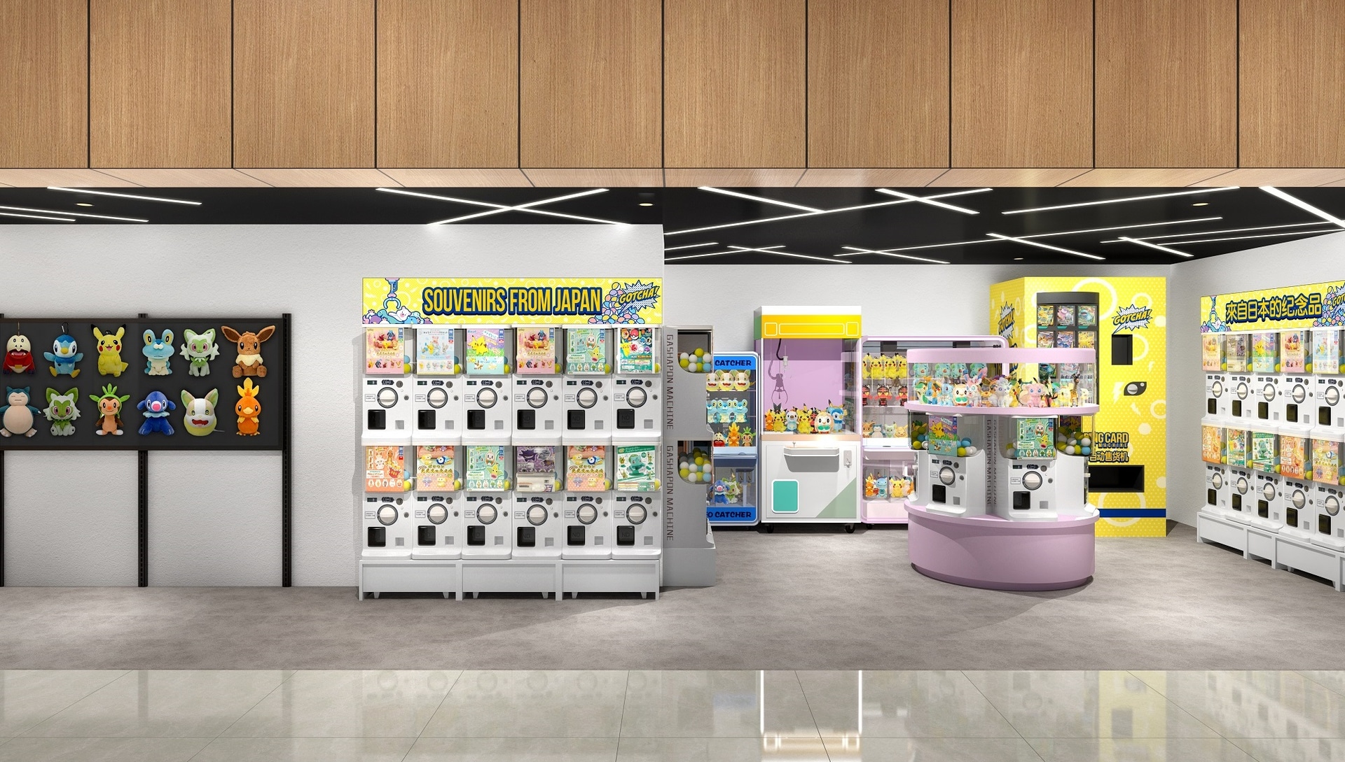 カプセルトイやクレーンゲームを設置 &copy;Nintendo・Creatures・GAME FREAK・TV Tokyo・ShoPro・JR Kikaku &copy;Pokémon