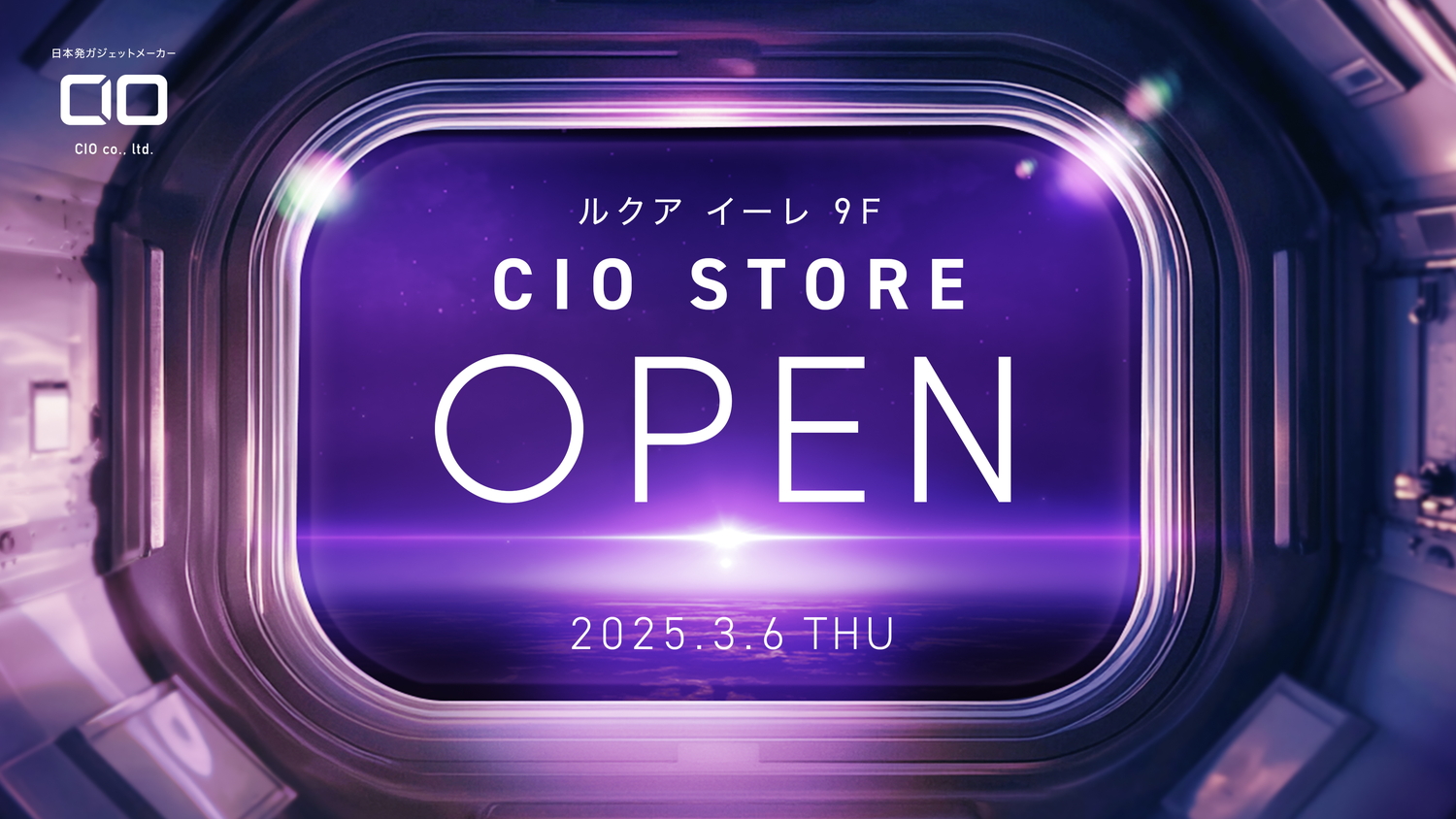 CIOは初の直営店「CIO STORE」をルクアイーレに開業する
