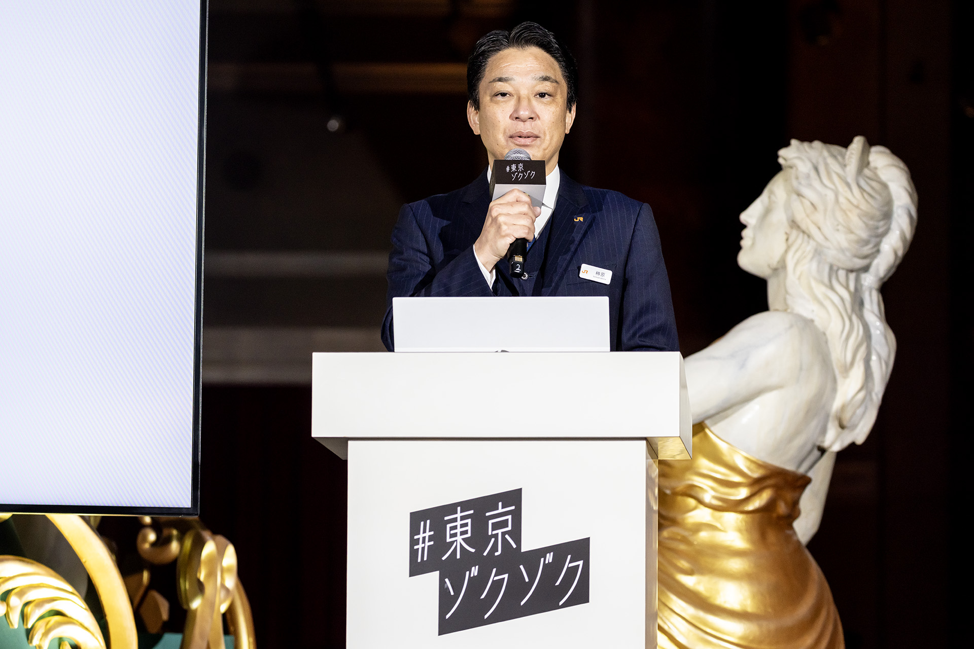 東海旅客鉄道株式会社 執行役員 営業本部長 榊原篤氏