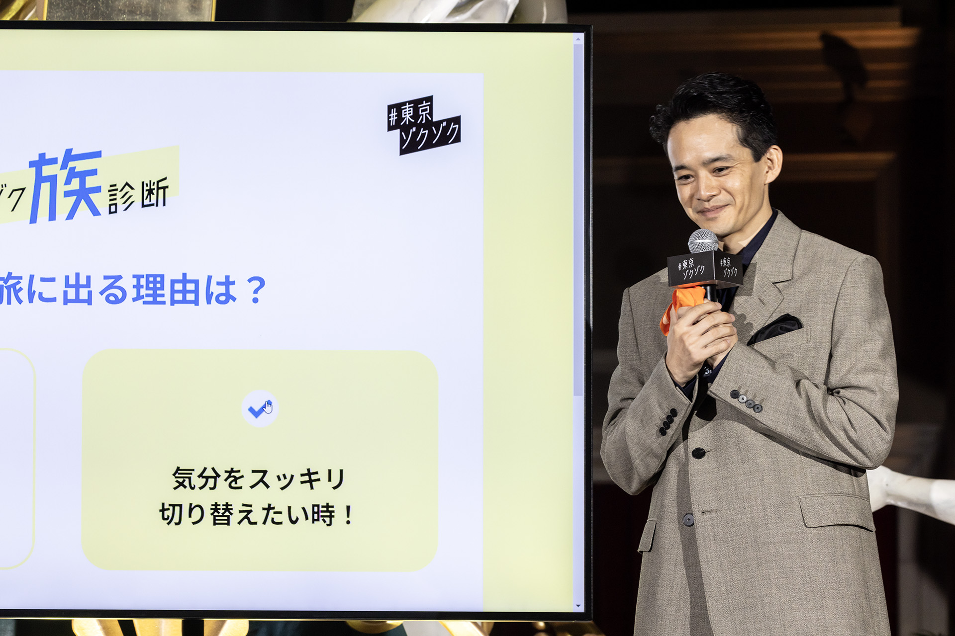 選択肢を選んでいく