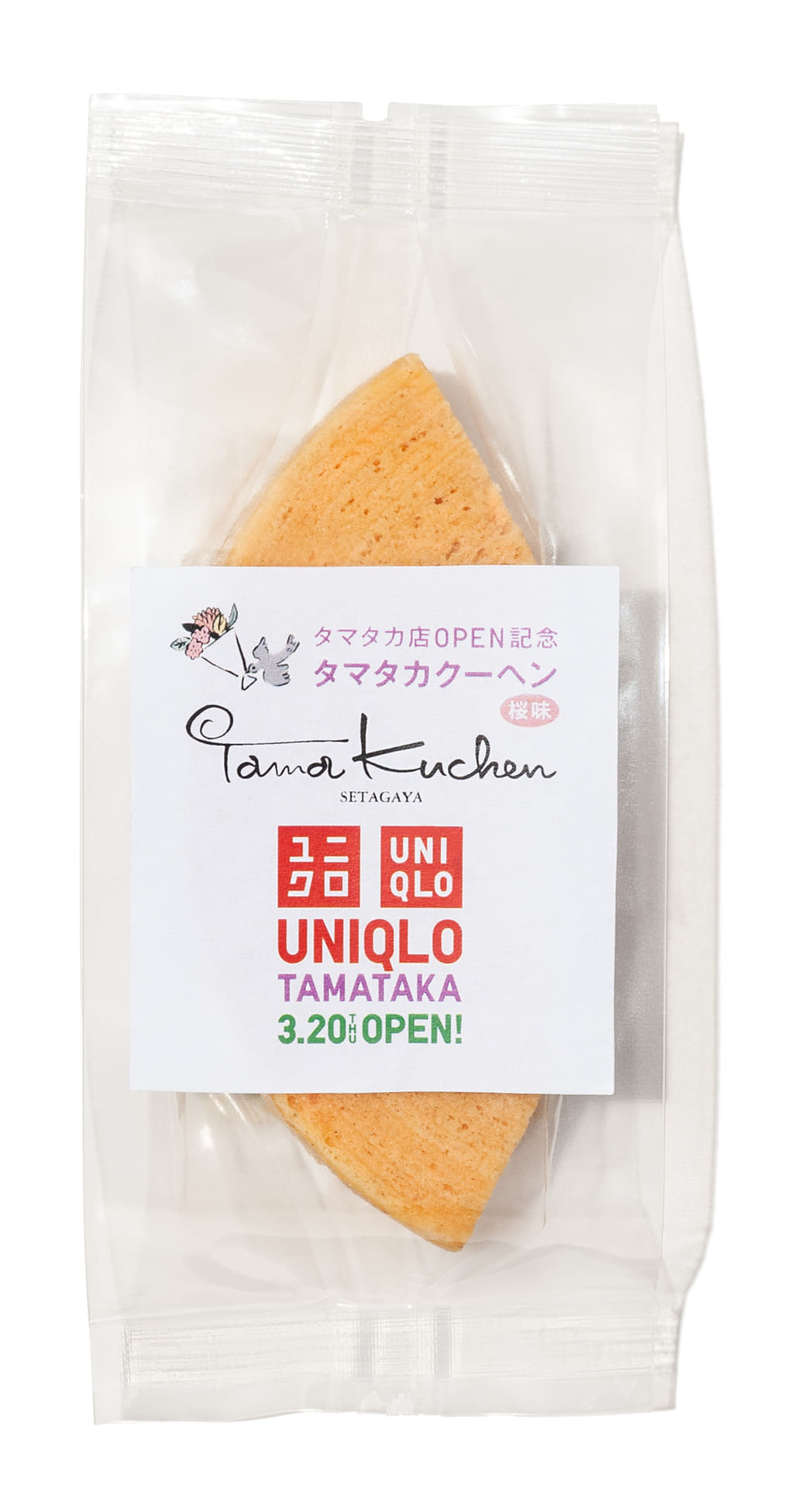毎日先着で地元カフェとコラボした「タマタカクーヘン」も配布