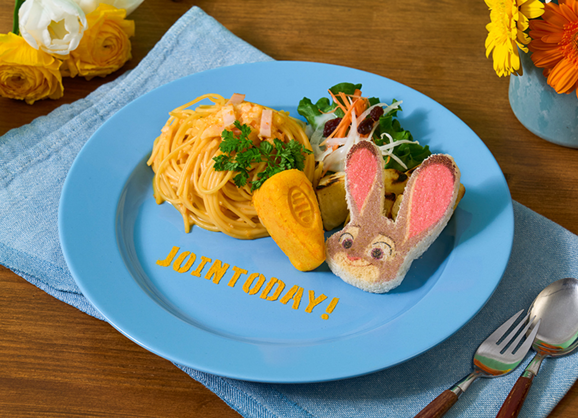 「＜ジュディ＞キャロットパスタプレート」（1990円）
