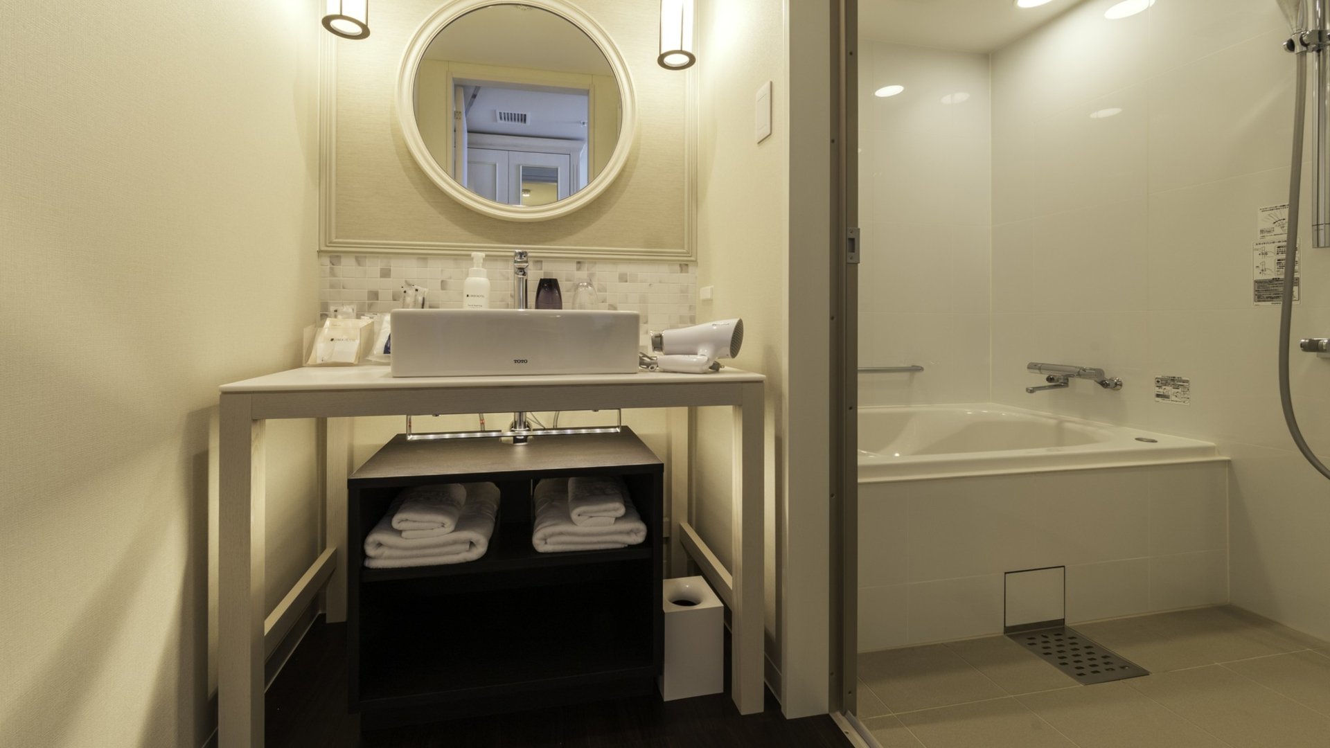 スーペリアツインルーム