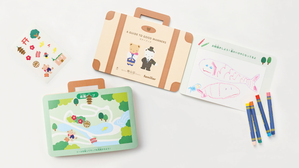ファミリア×ホテル椿山荘東京、コラボ宿泊プラン。ウェルカムグッズや