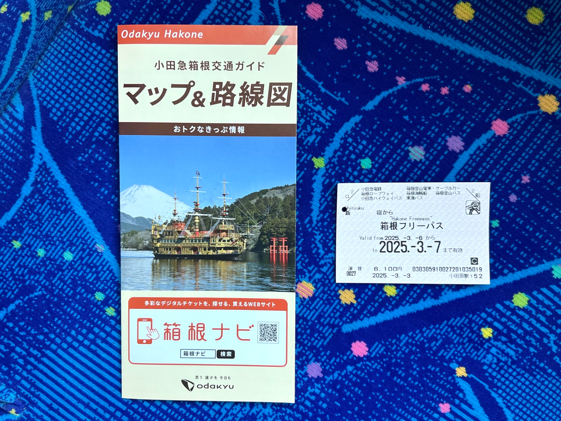 箱根ロープウェイ、箱根登山バス、箱根海賊船など8つ乗り物が乗り放題の「箱根フリーパス」などを併用するのがお得