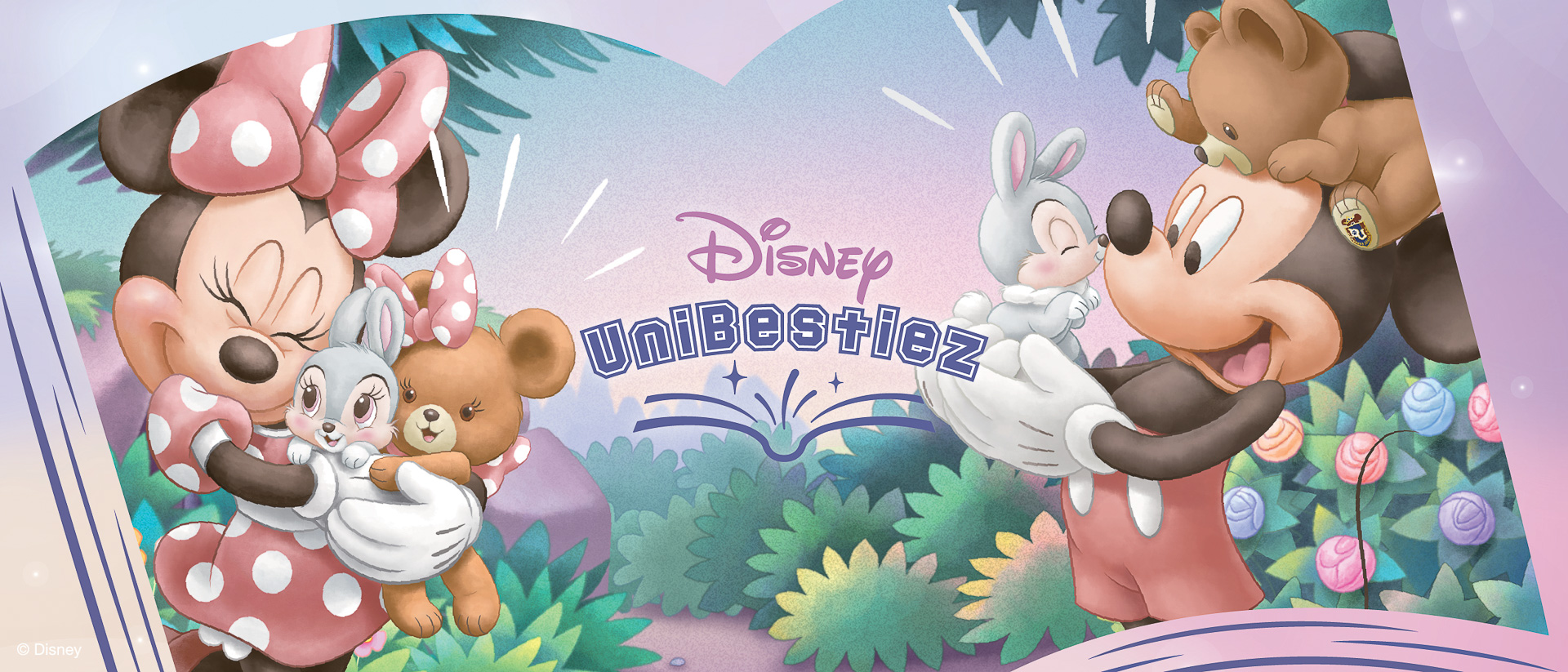 新シリーズ「UniBestiez（ユニベスティーズ）」がスタート！