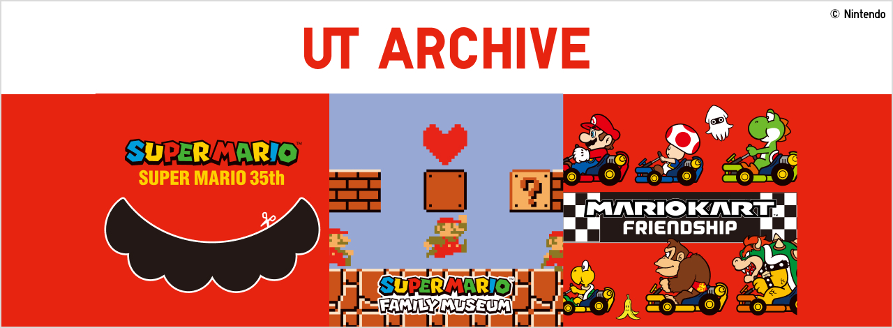 ユニクロUTから、過去に発売した「スーパーマリオ」コラボの人気柄が再販