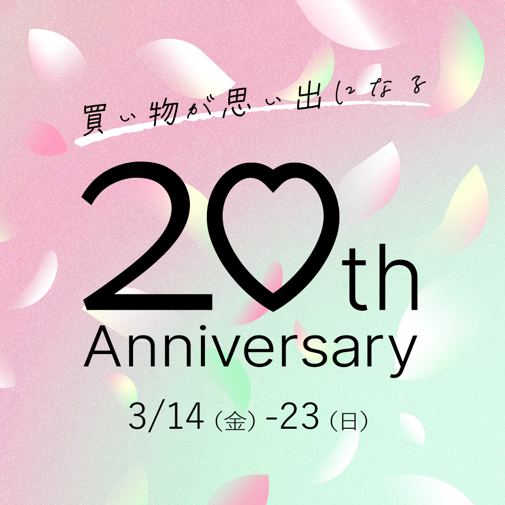 開業20周年の土岐では、ロックバンド「Novelbright」のライブやサイン入りグッズなど当たる抽選会も