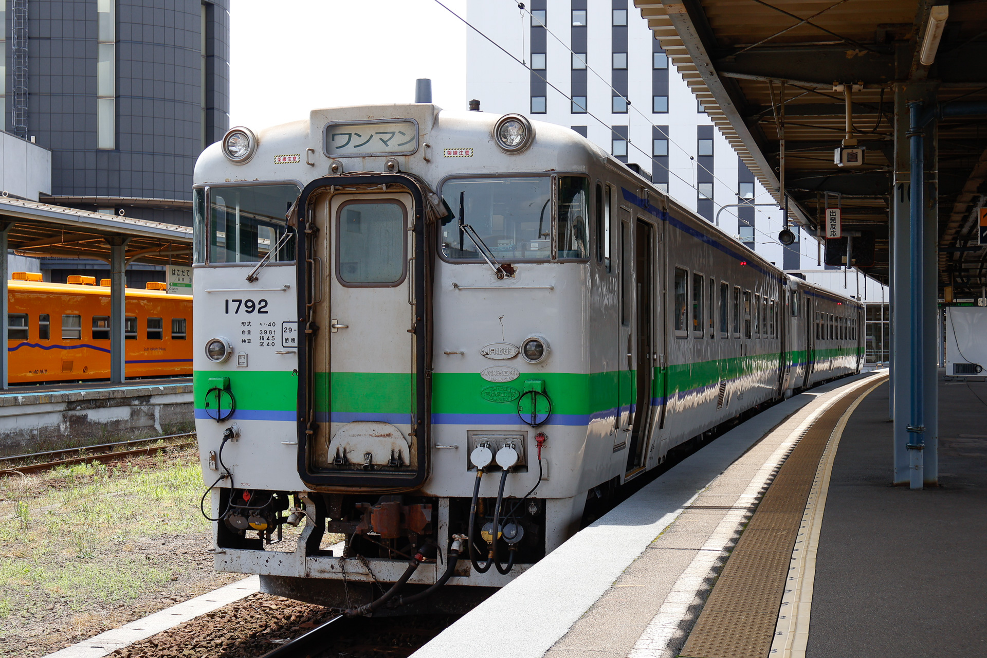 函館駅のホームで。右手の背後に見える建物は「JRイン函館」。駅からホテルの建物が見えるということは、ホテルから駅を見下ろせるということでもある