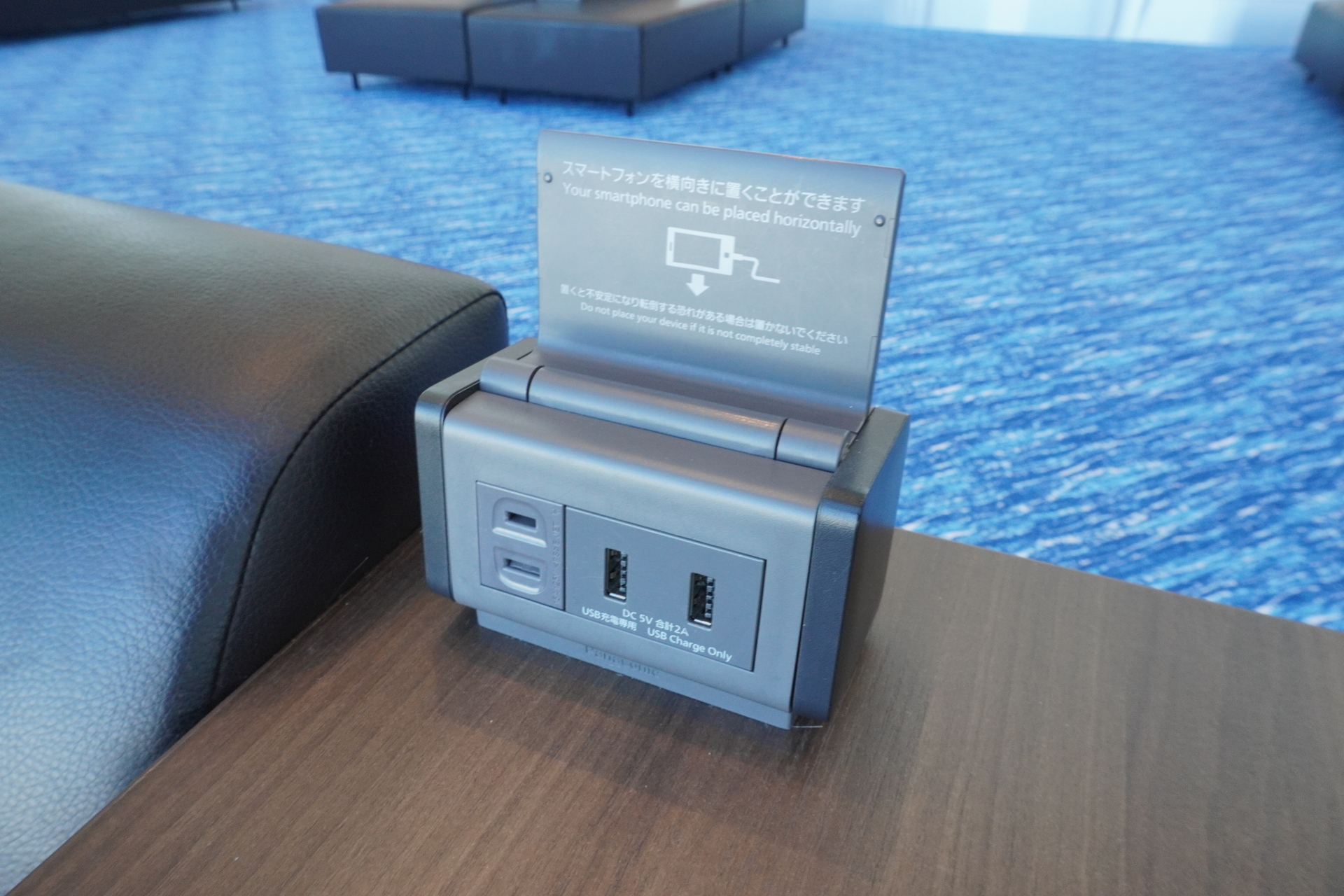 景色を楽しみながらスマホの充電もできる1人ソファ席