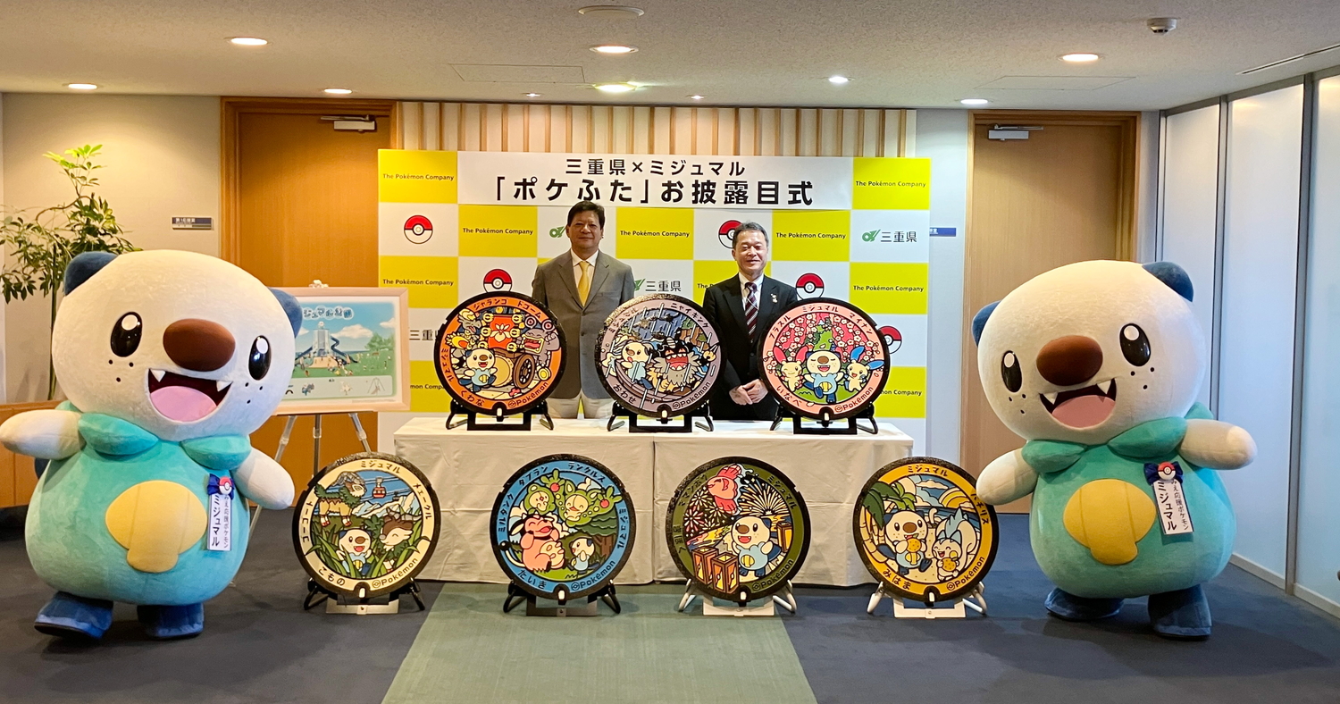 新たに7市町に「ポケふた」を設置