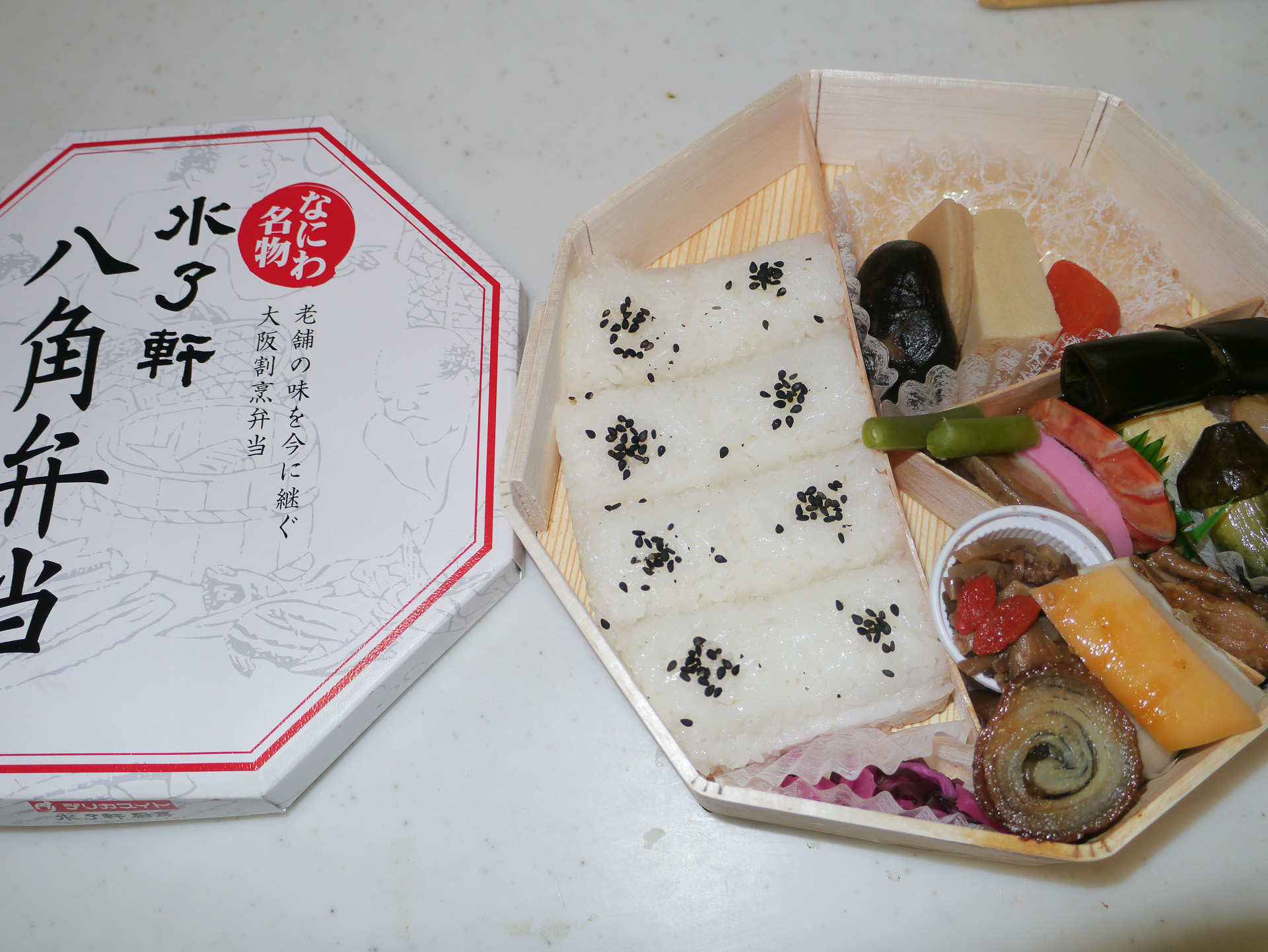 八角弁当。2013年に購入時のもの