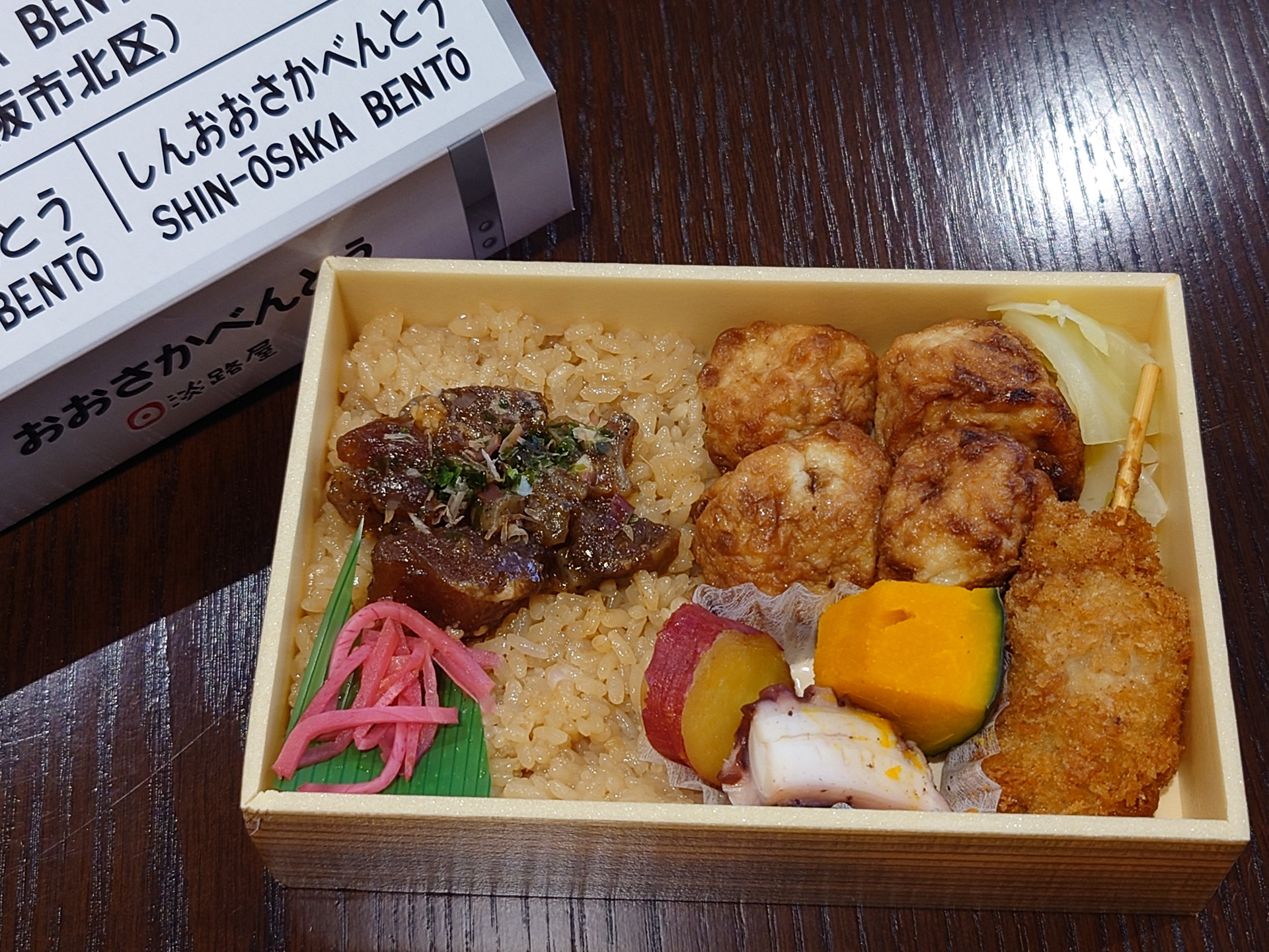 おおさかべんとう