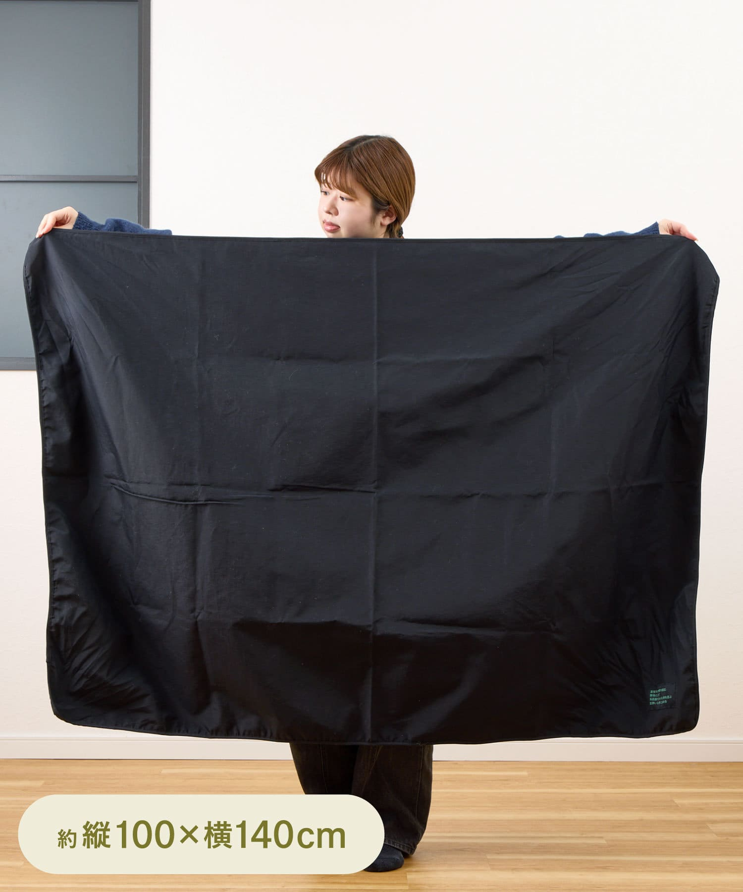 多機能アルミ入りブランケット（1650円）