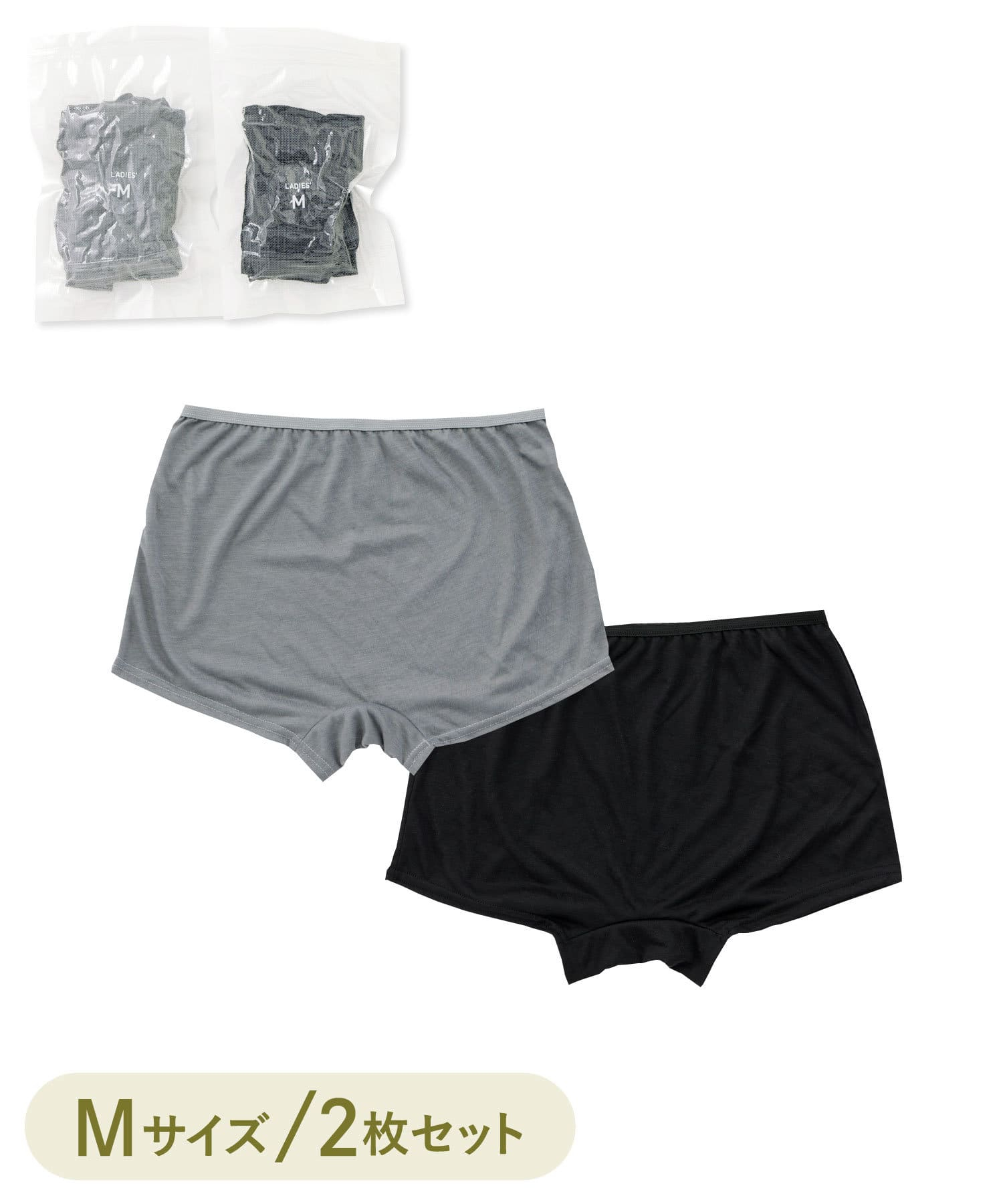 真空パックレディースボクサーショーツ2枚セット（M/Lサイズ、各550円）