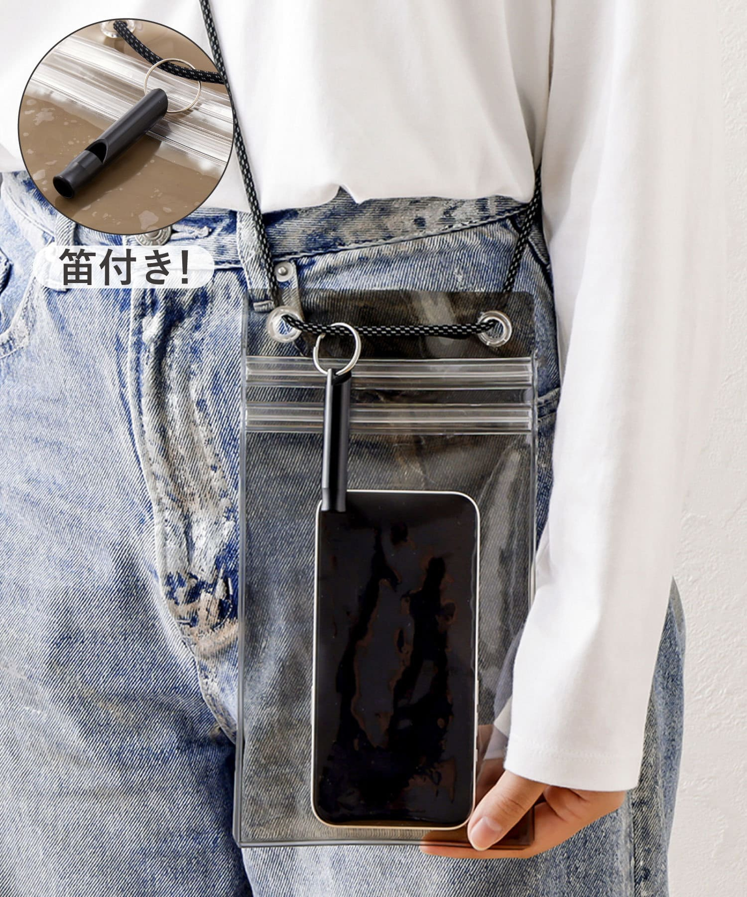 ホイッスル付きポーチ（330円）