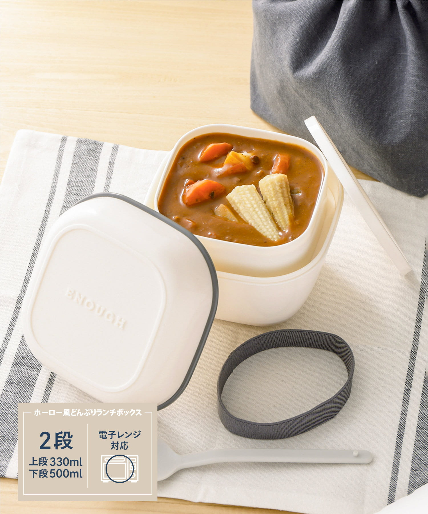 ホーロー風どんぶりランチボックス（550円）