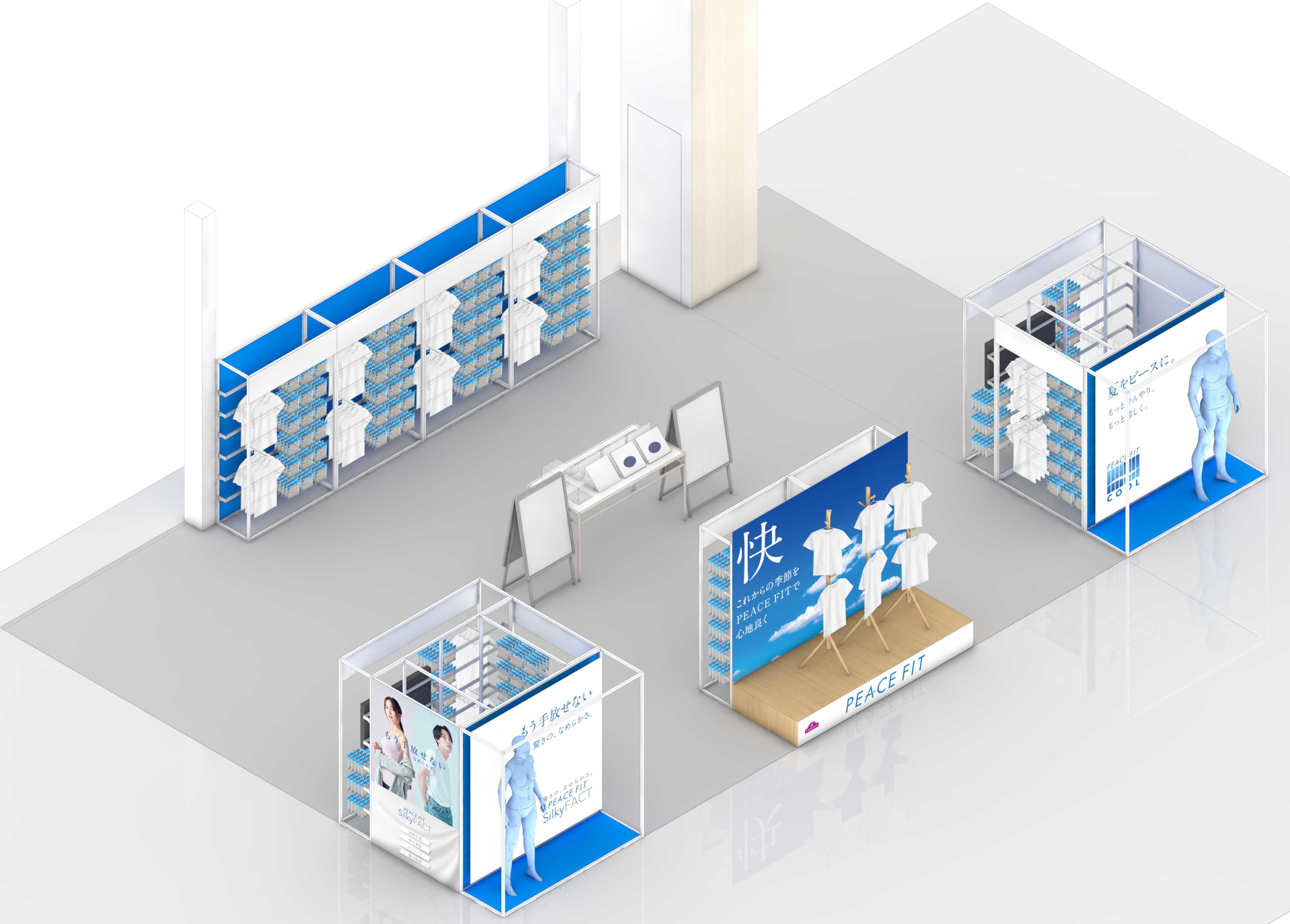 トップバリュ ピースフィットのショップ in ショップ
